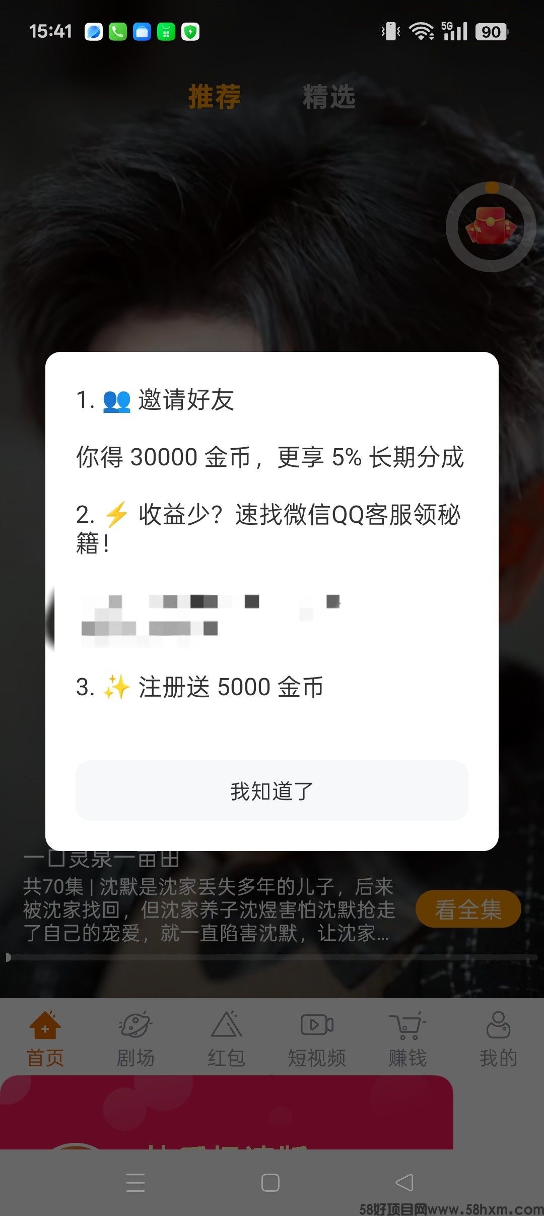 haiou_chat_1374839051106127872_13e1e935a17b833054d9232bf0c26f73.jpeg