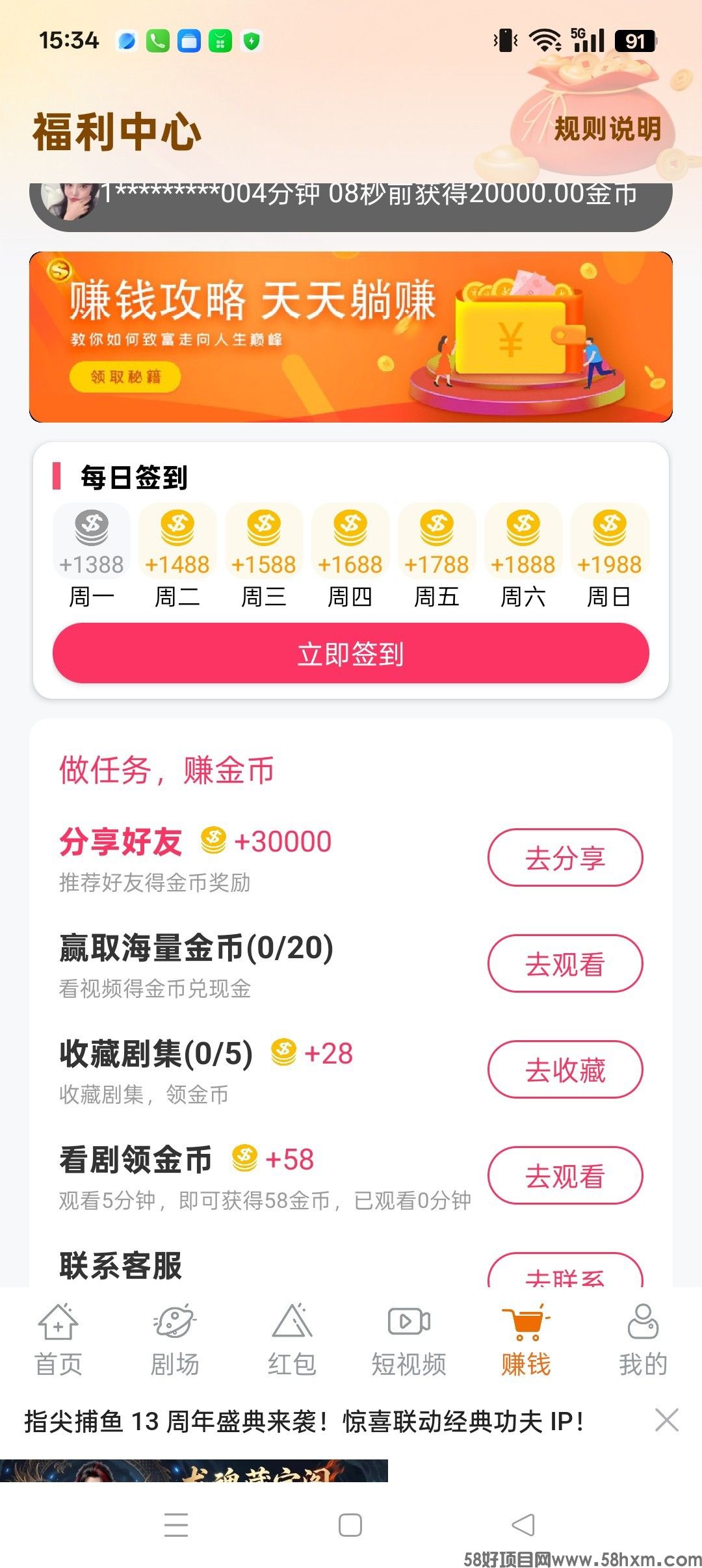 haiou_chat_1374839051106127872_bf5e6482ec8beb0aa97cf581f1654883.jpeg