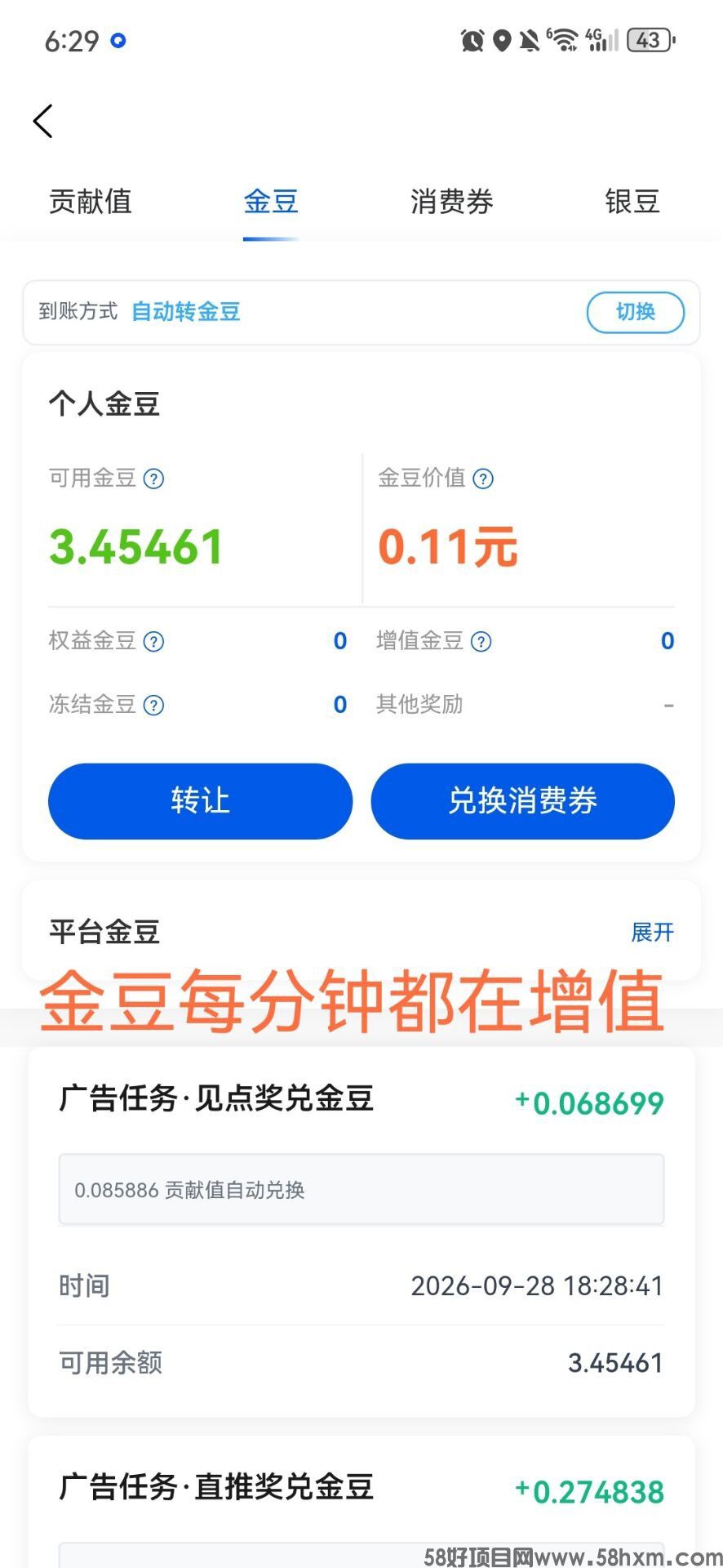 haiou_chat_1374839051106127872_c02700825be26ec0f4cc814671af6674.jpeg