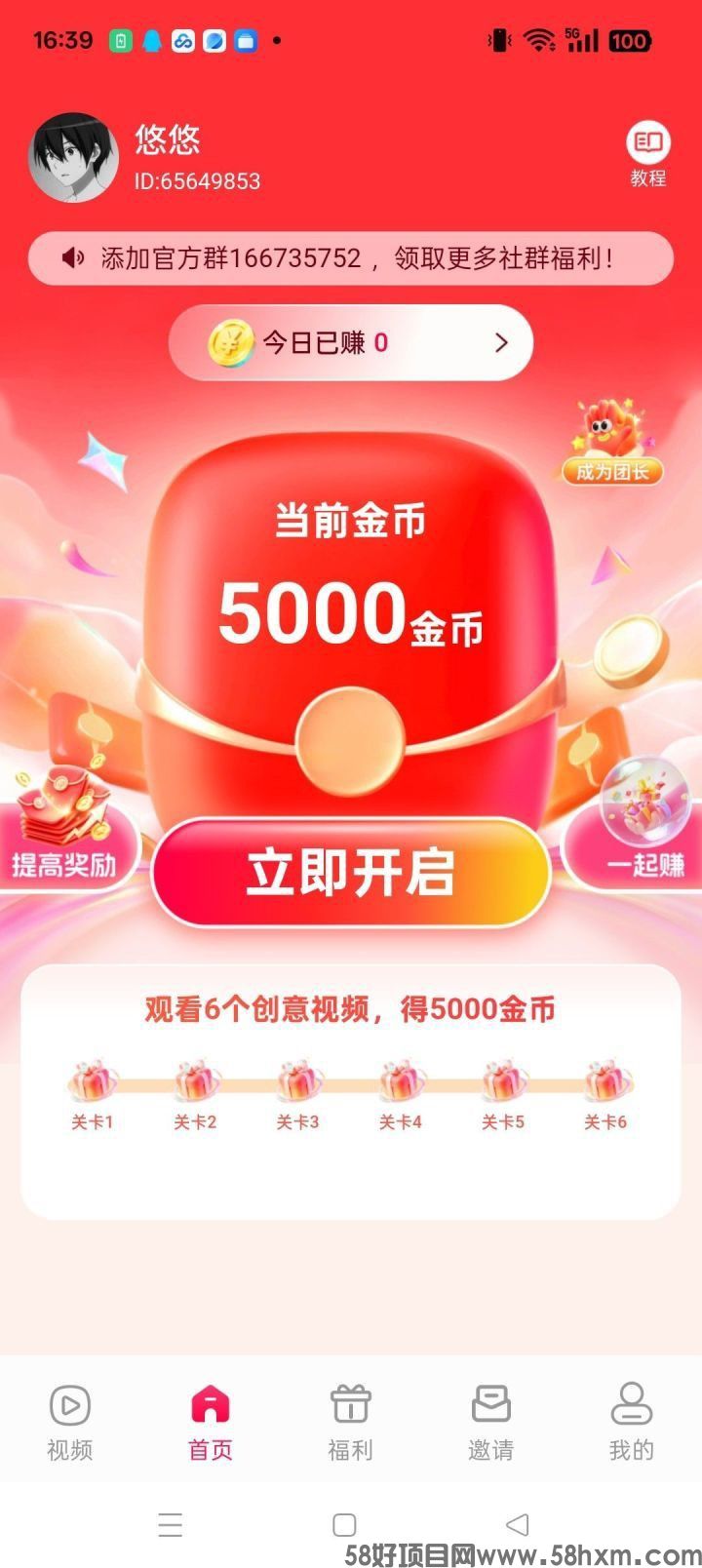 haiou_chat_1374839051106127872_99777152fcebfb759d9c0020535d5666.jpeg