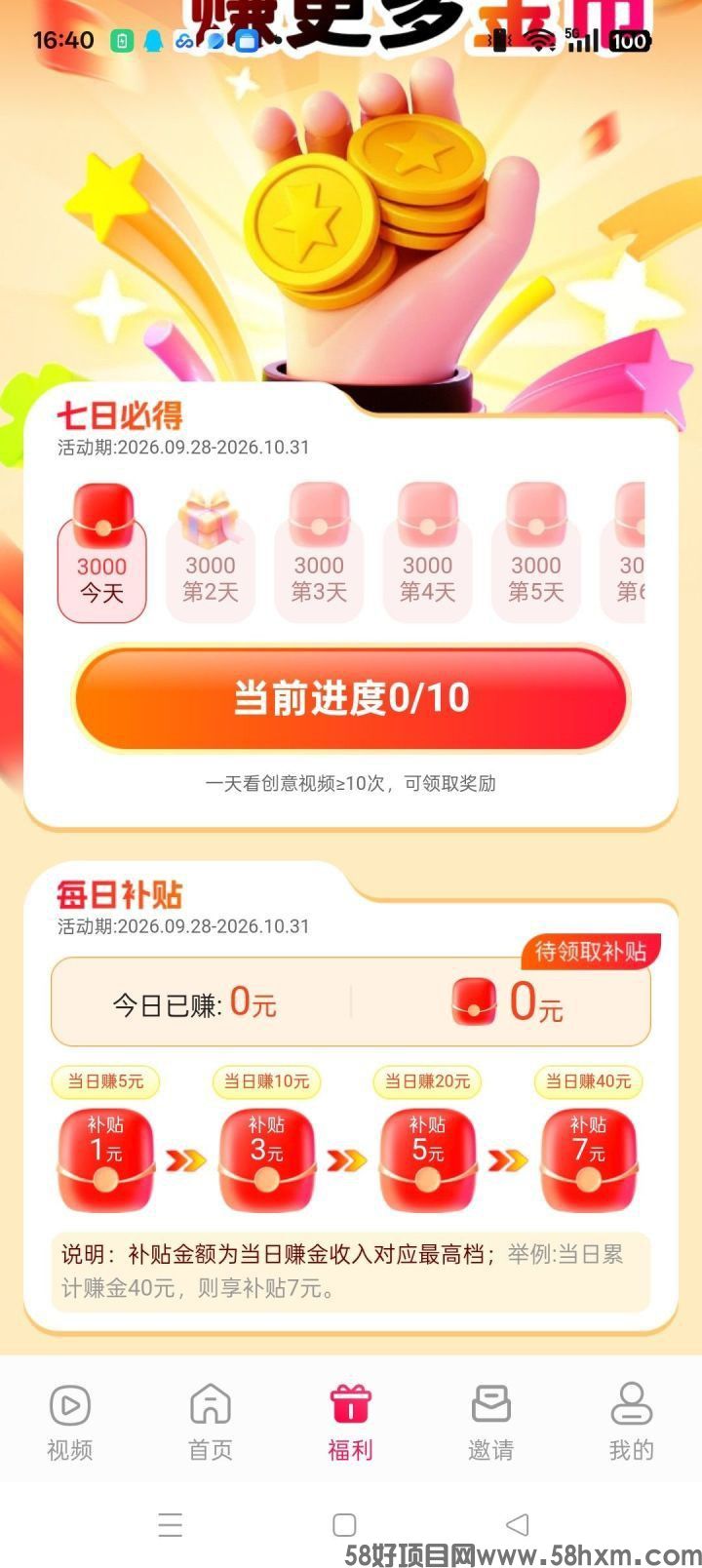 haiou_chat_1374839051106127872_2f32e0d7c46a752daaa531b7d3195369.jpeg