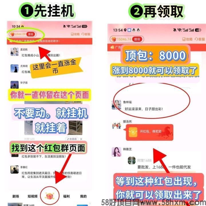 haiou_chat_1374839051106127872_241a699fd66b295ecfbd3a8349d0bbf5.jpeg