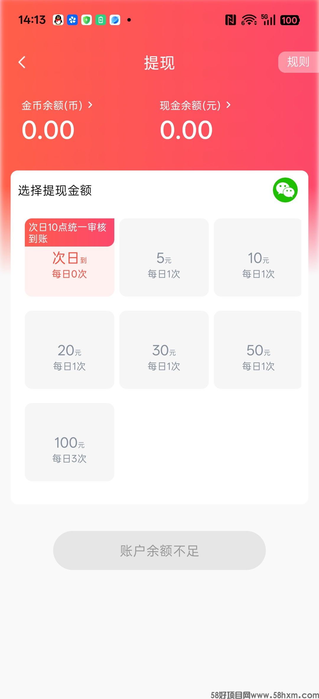haiou_chat_1374839051106127872_1da93e3d31c650244898ea3e67ef30f4.jpeg