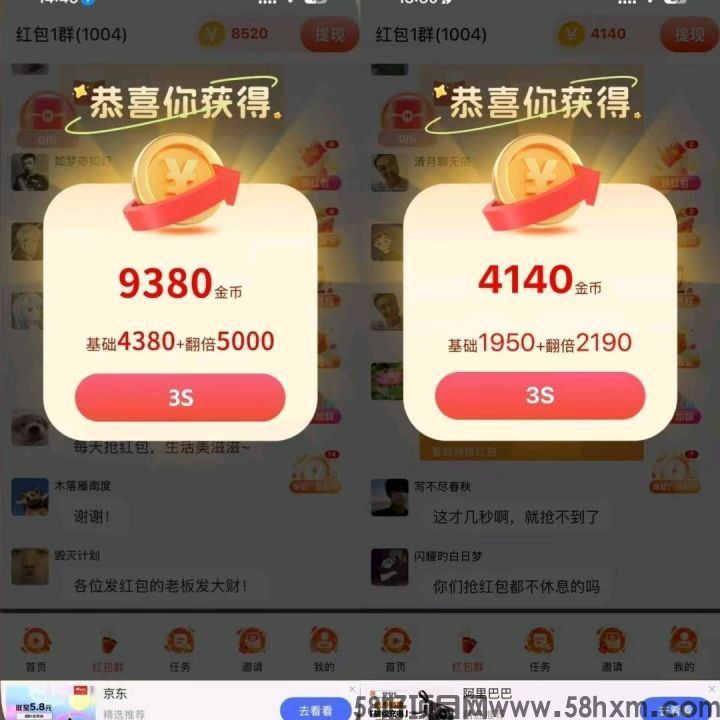 haiou_chat_1374839051106127872_66325e15ec6cbdfe68e59ec3b6570d65 (1).jpeg