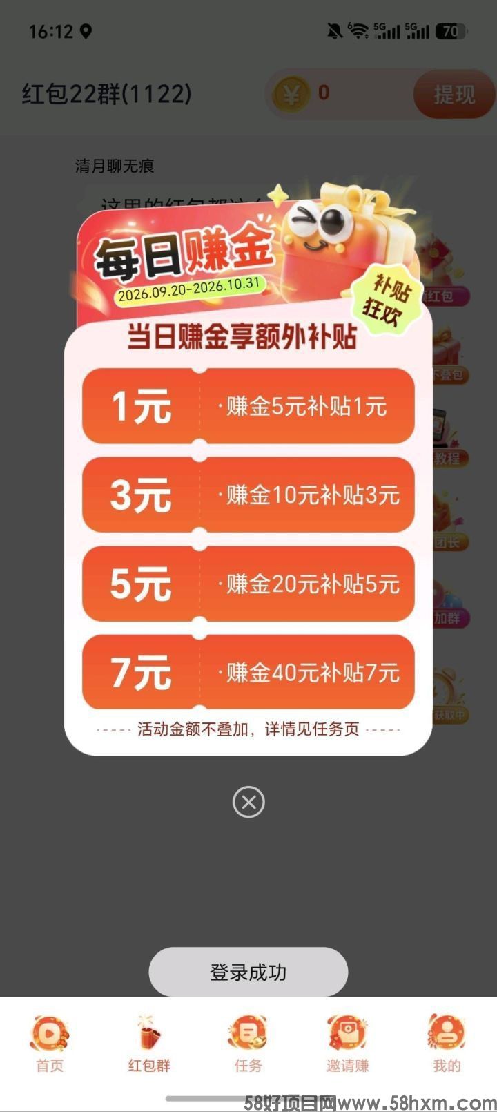 haiou_chat_1374839051106127872_5cbb53f49045a3c9a2a8f199fefba7e8 (1).jpeg
