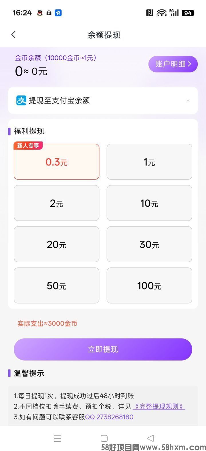 haiou_chat_1374839051106127872_bc0bfba33c90b599e7900171876c8ad0 (1).jpeg