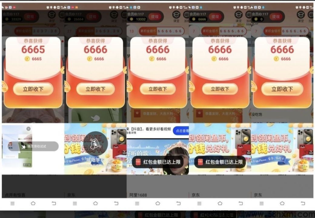 haiou_chat_1374839051106127872_21316182b34b80d6f029175fd77c1d39.jpeg