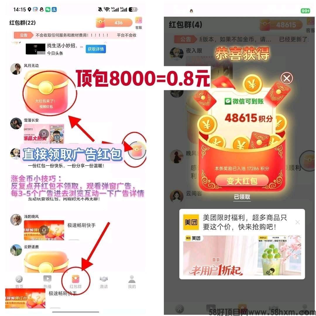 haiou_chat_1374839051106127872_dfddbef1273469747e43df0c39365d12.jpeg