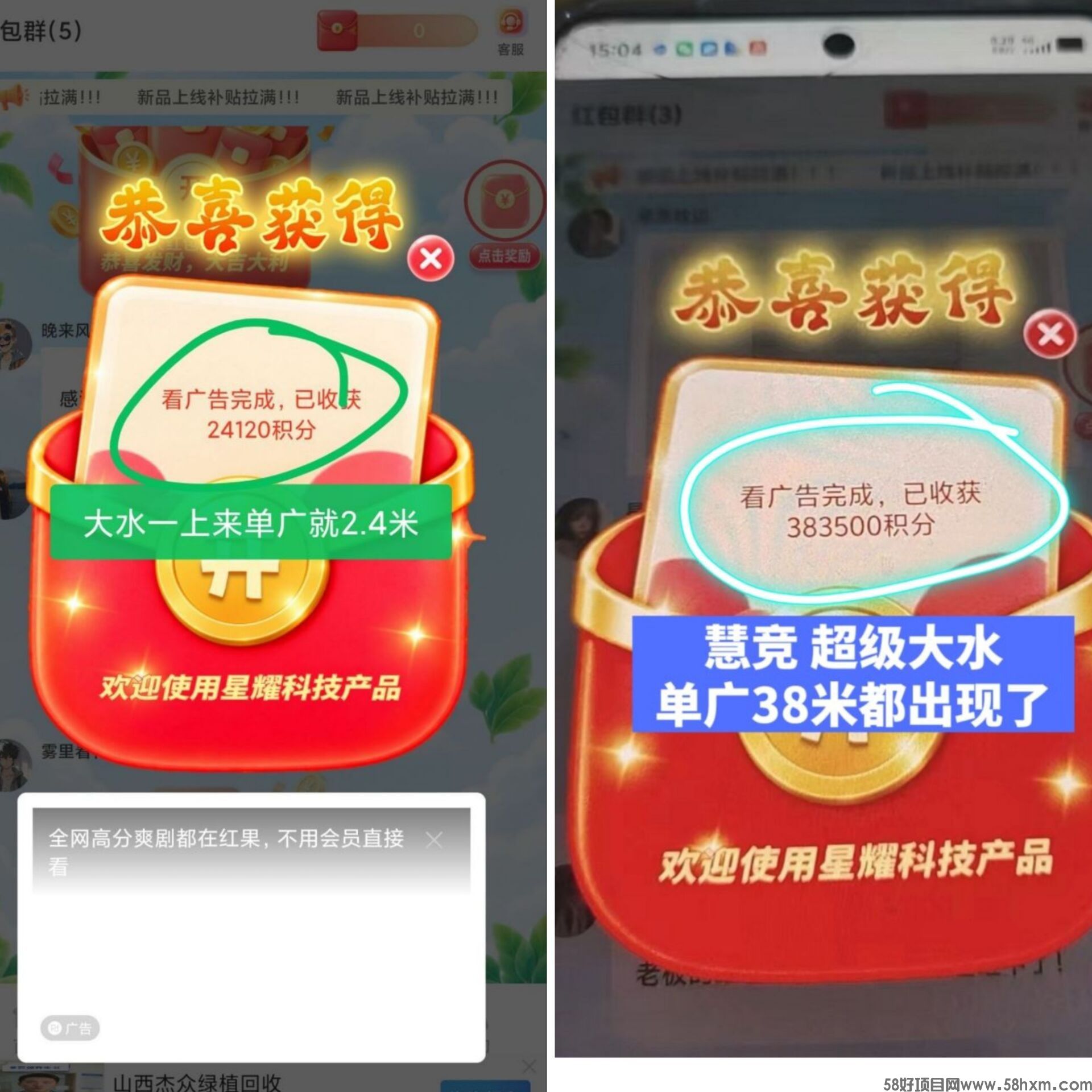 haiou_chat_1374839051106127872_6a688249f0227ce909bfa45d0ae40f52.jpeg