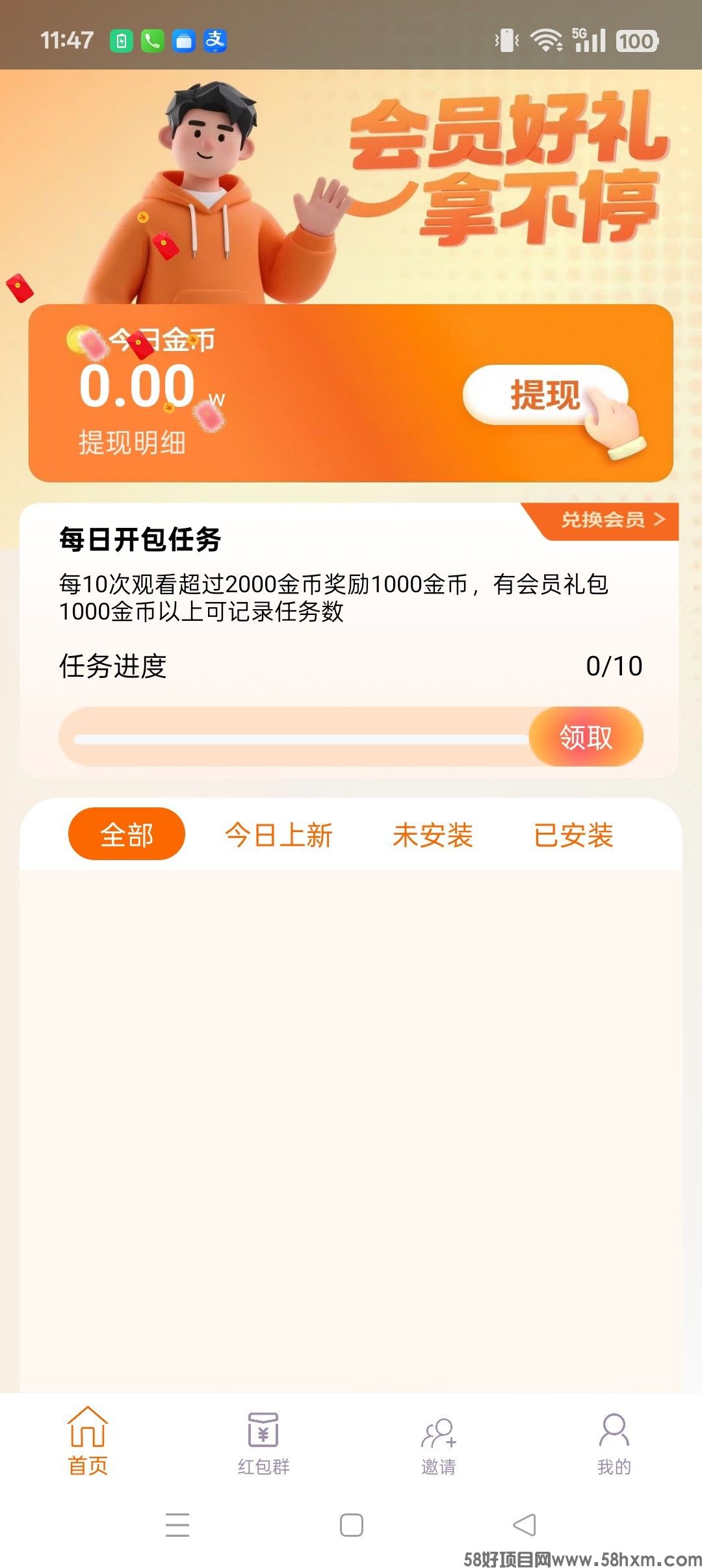 haiou_chat_1374839051106127872_af46cc4369cbe3cbd33a70390d743258.jpeg