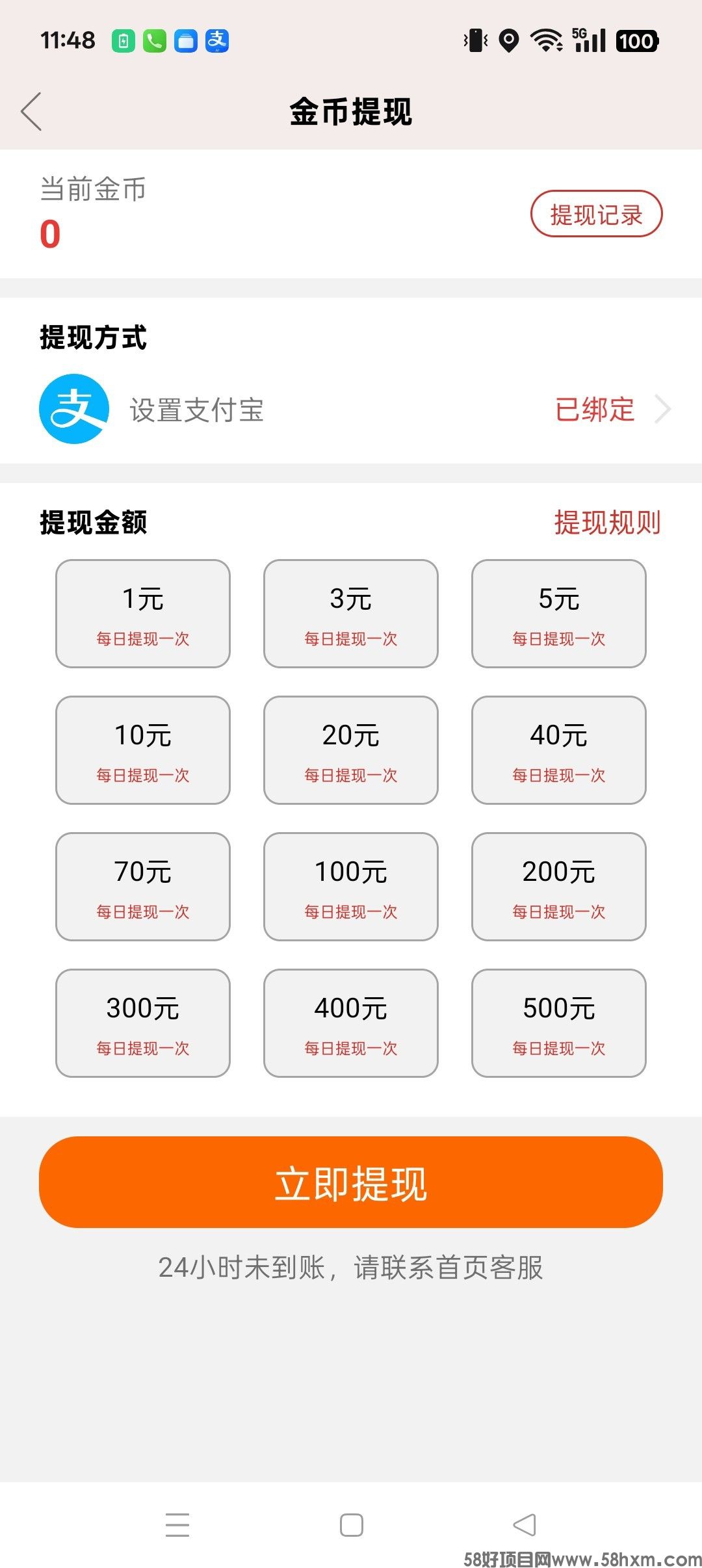 haiou_chat_1374839051106127872_d1b5765fbba8f3846c6c878be225b197.jpeg