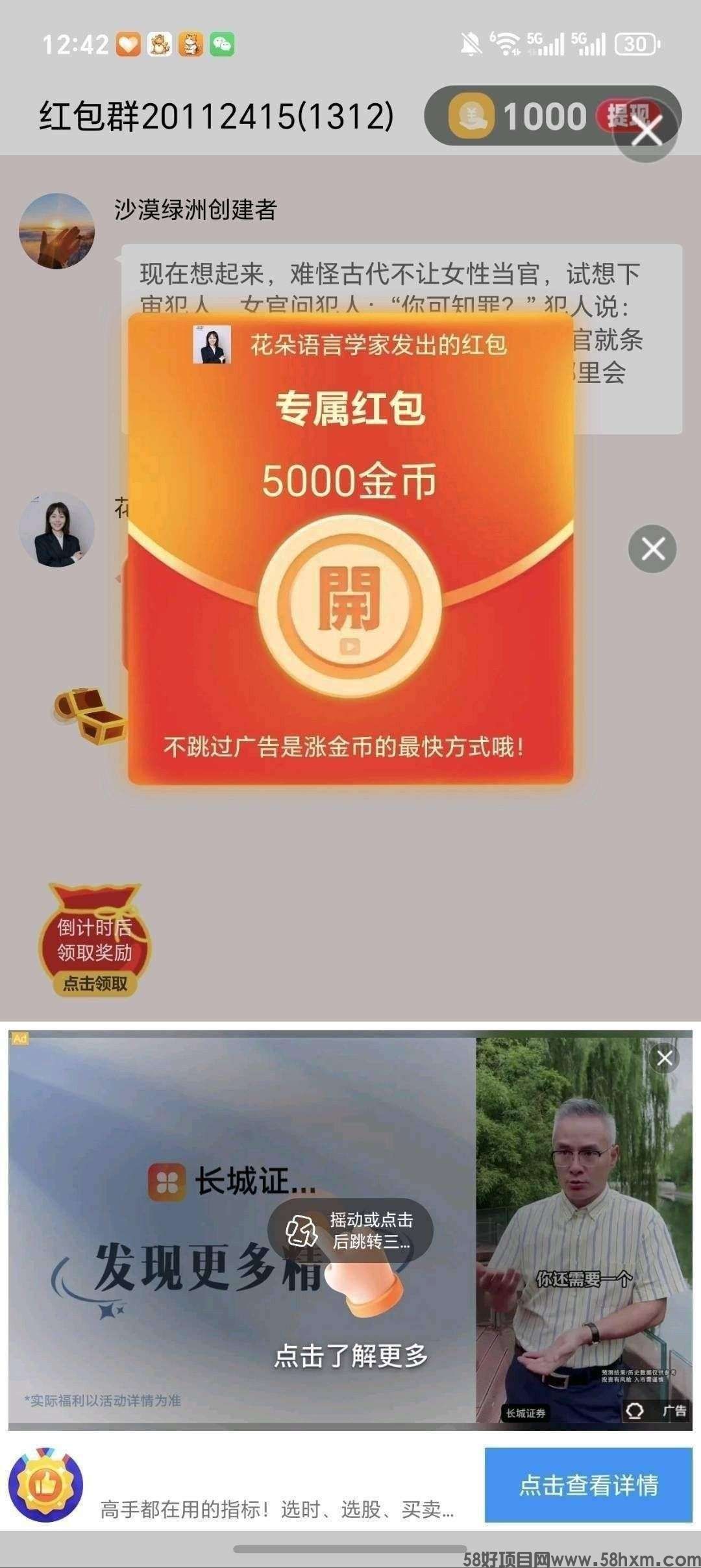 haiou_chat_1374839051106127872_987e70b0cd7f04fbda2d468df77c4498.jpeg