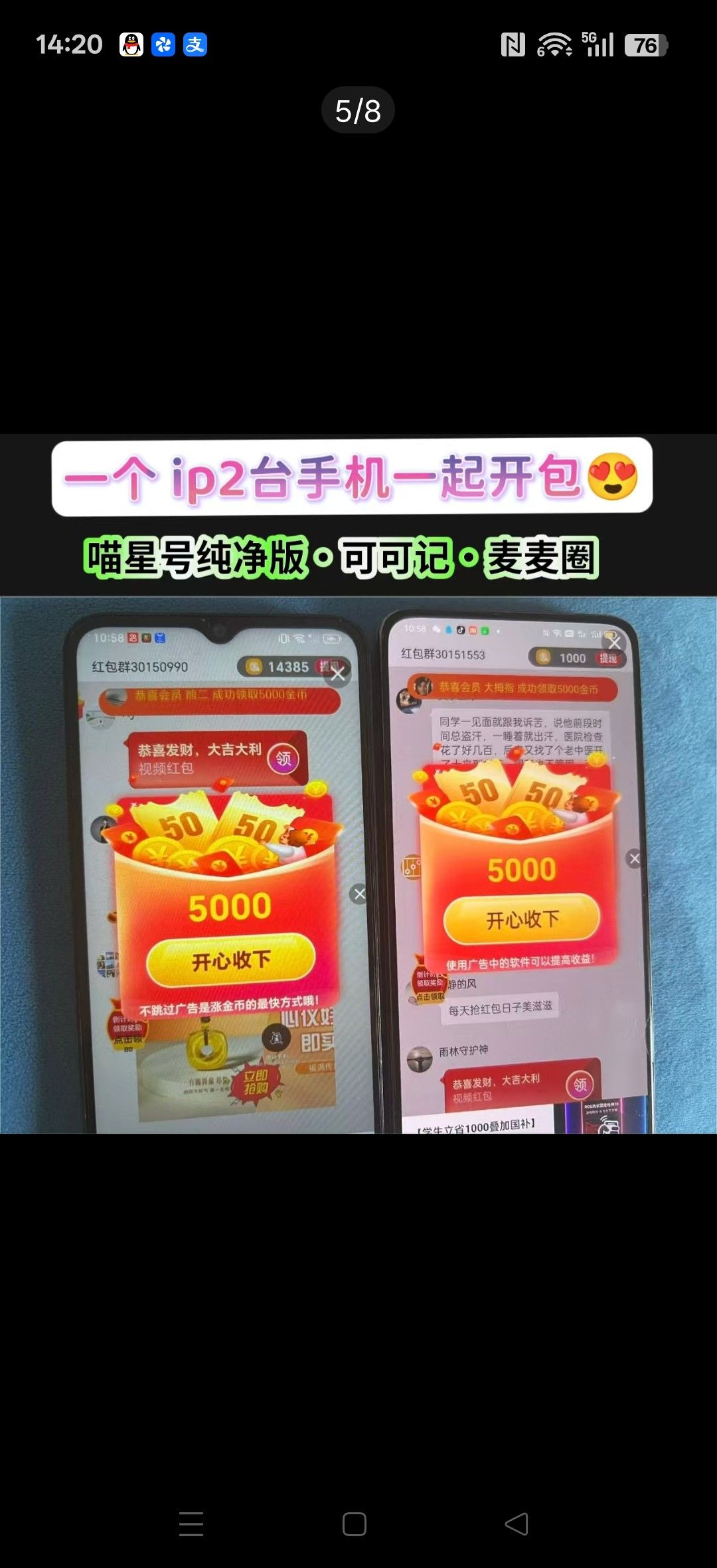 haiou_chat_1374839051106127872_0a10a45cc9ca91fe8cad836800e3cacc.jpeg
