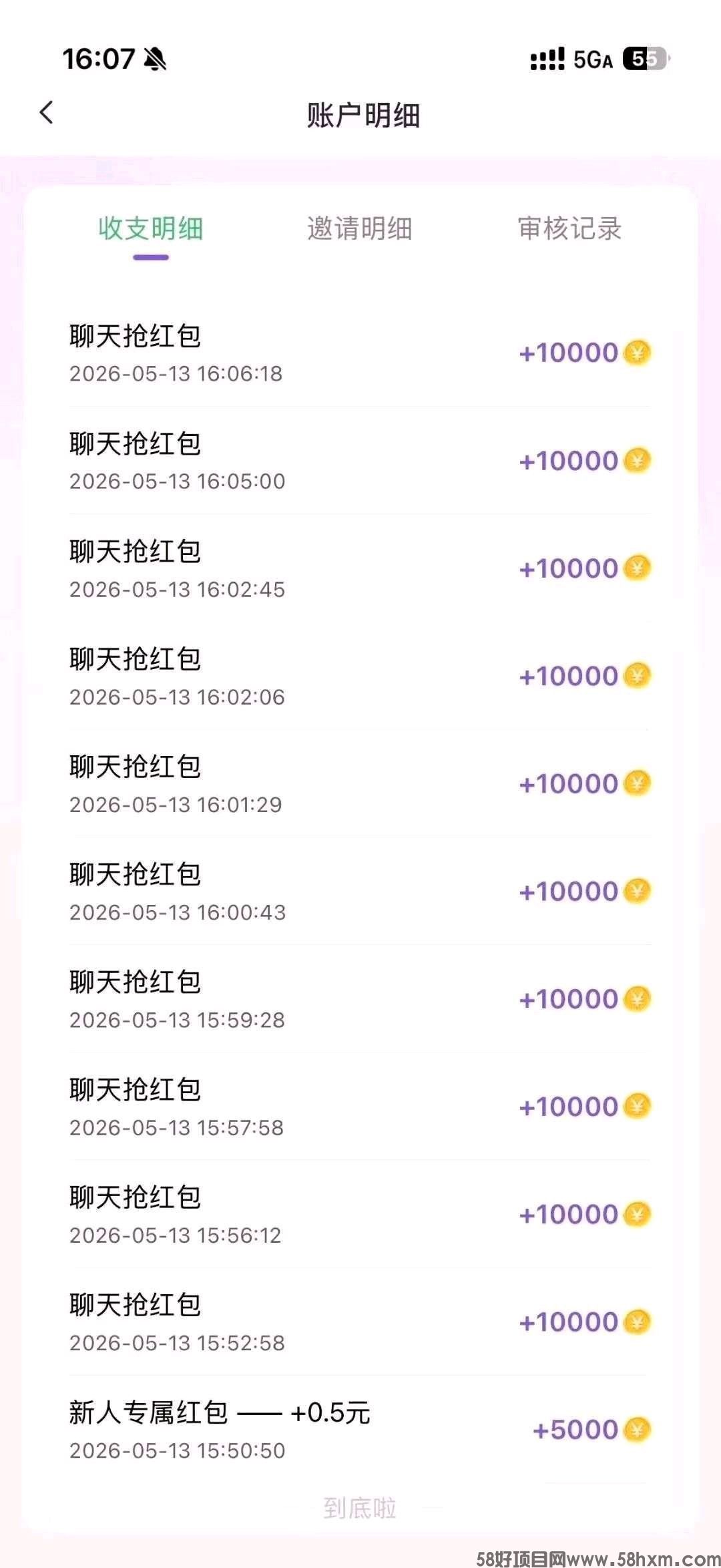 haiou_chat_1374839051106127872_fd57fe0adba474b19b30631167c82e78.jpeg
