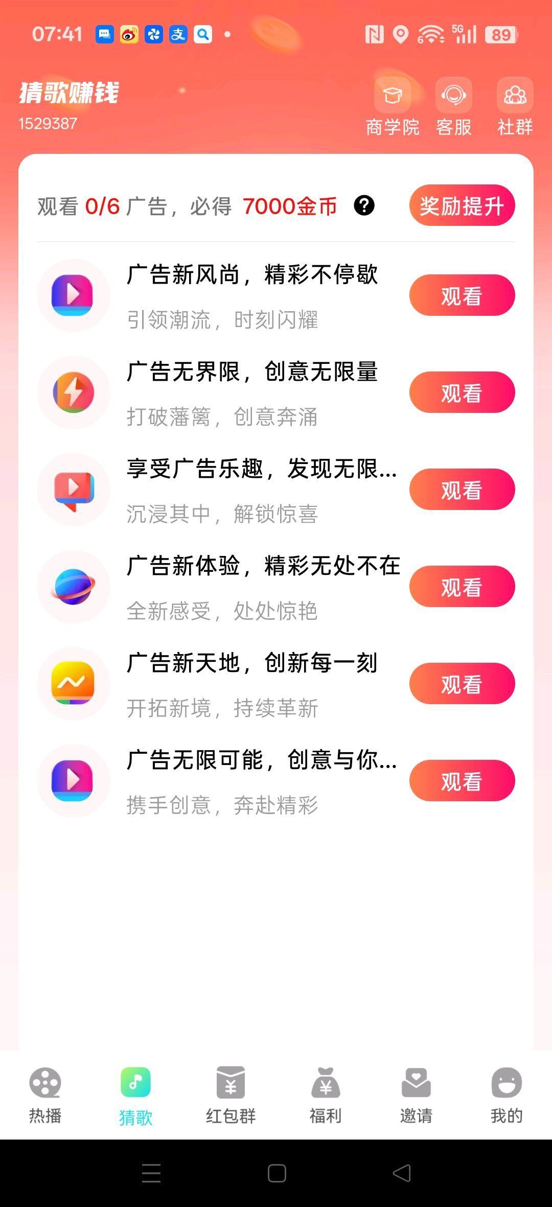 haiou_chat_1374839051106127872_2d0b284385c9b30a7f0710fdbce7882d.jpeg