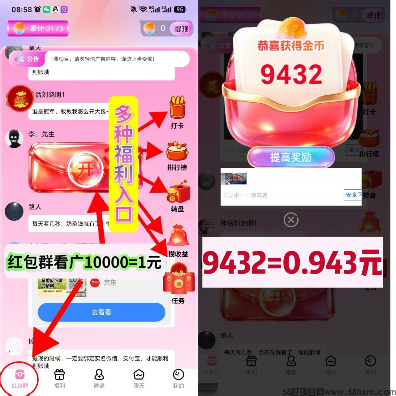 haiou_chat_1374839051106127872_6a501bcb13819c8b8ddb43120c0d3efd.jpeg