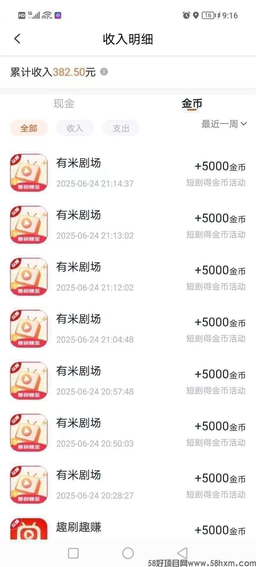 haiou_chat_1374839051106127872_45e97e31f774daad6ce6b23c41feba6b.jpeg