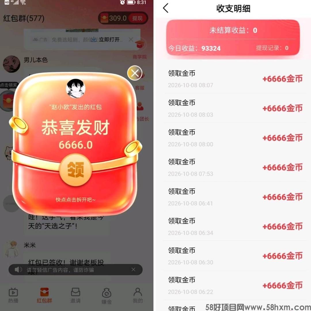 haiou_chat_1374839051106127872_3546d80d5ce1e143e3d5921219487d47.jpeg