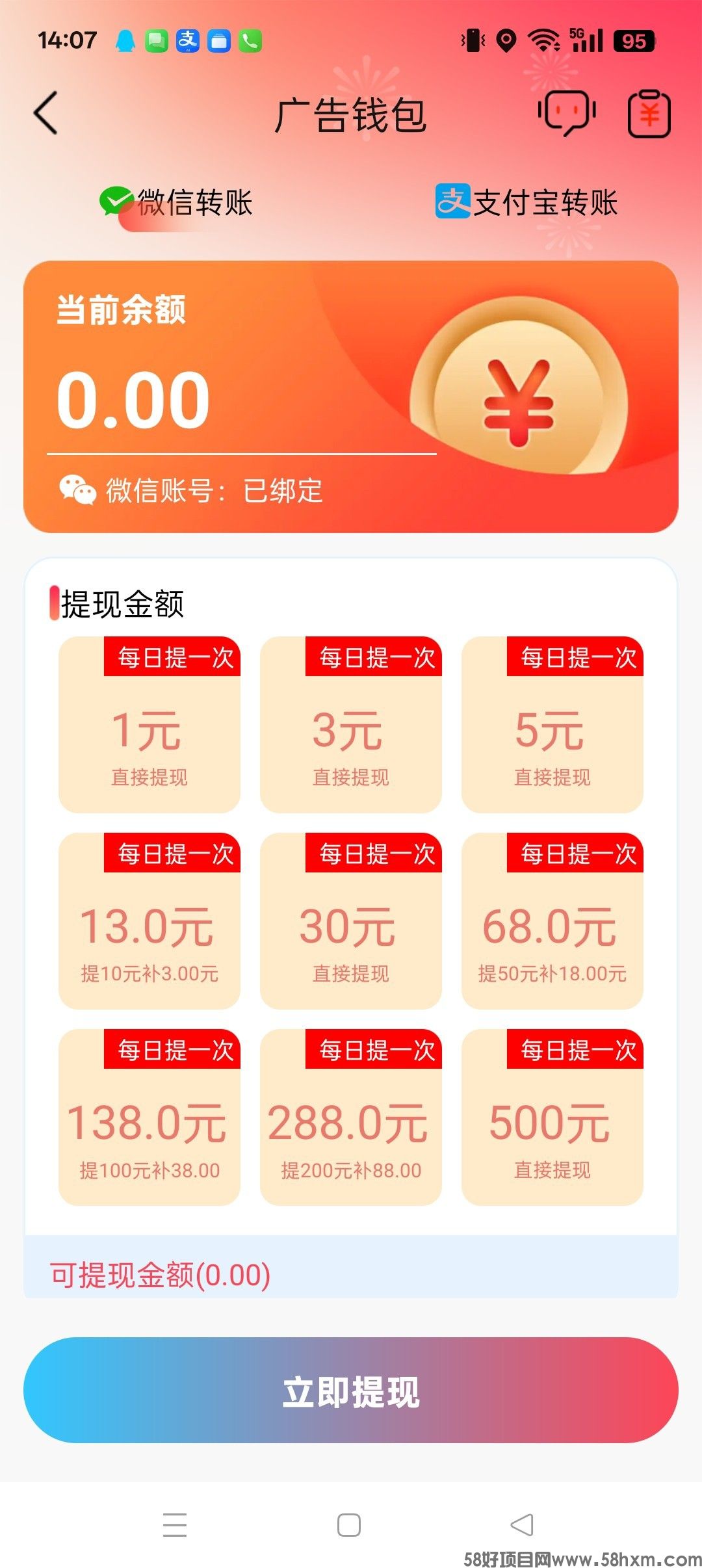 haiou_chat_1374839051106127872_6eaaf4d7c028f0f46dfc821203ffd073.jpeg