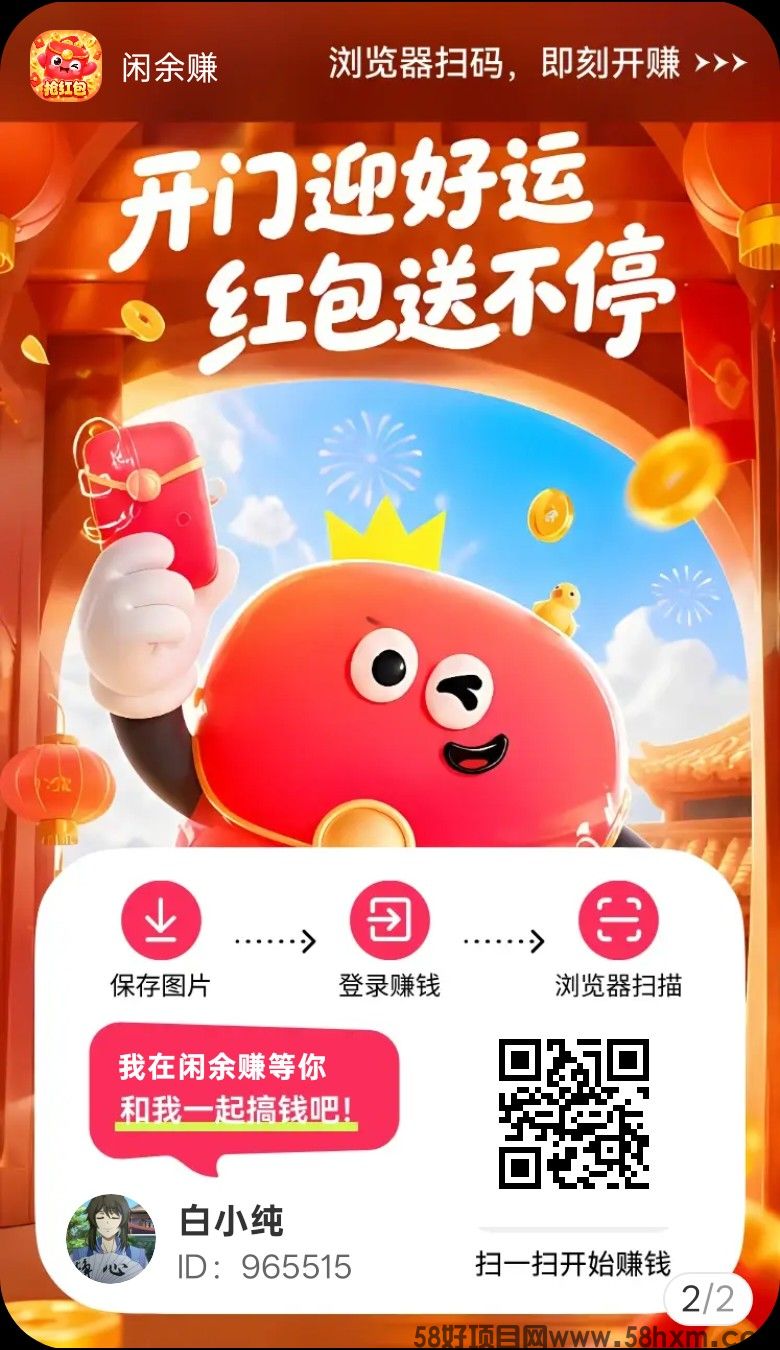 haiou_chat_1374839051106127872_1784e3459229535877d1f5e72178a56d.png.jpg