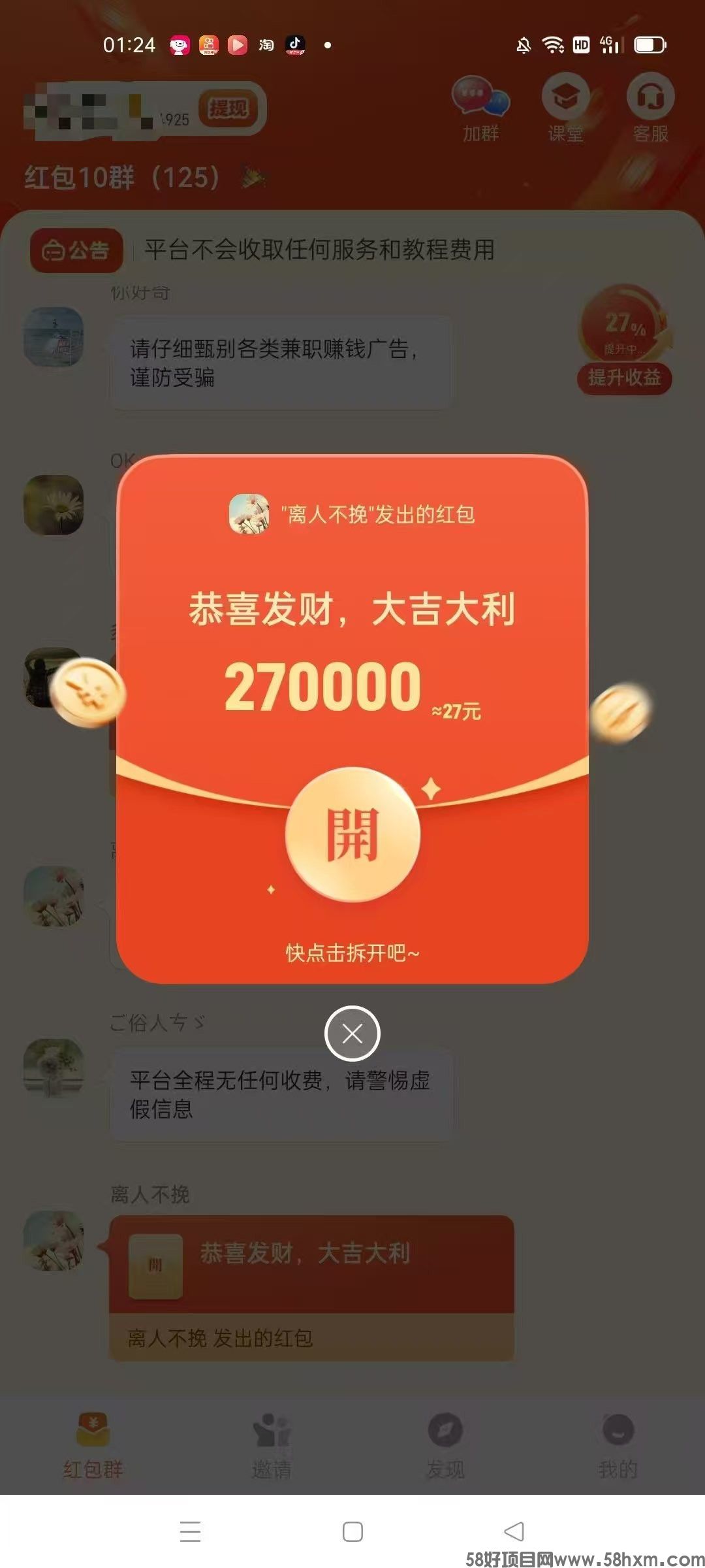 haiou_chat_1374839051106127872_85a7d9342910de3da6bc3d2921bec79f.jpeg