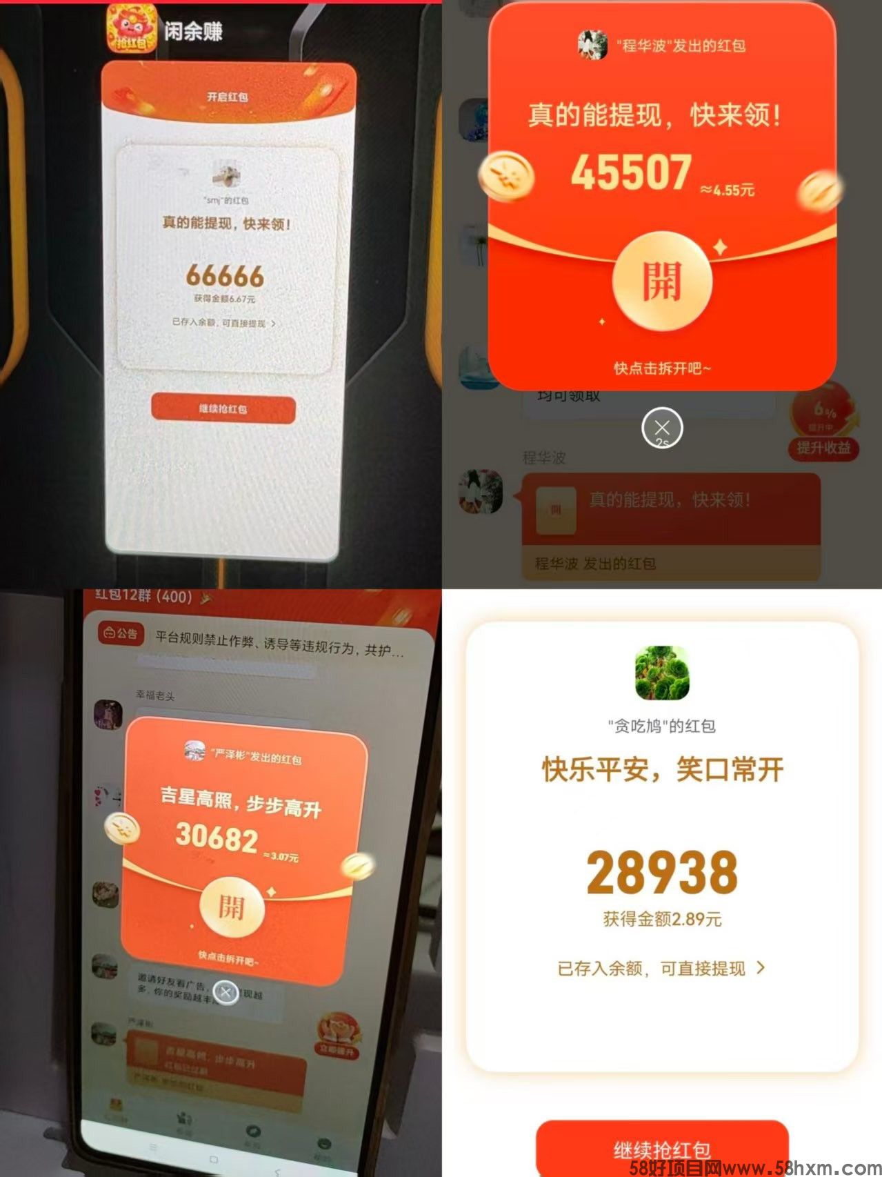 haiou_chat_1374839051106127872_9f47996e90ffa8a93cb154f248a55c4c.jpeg