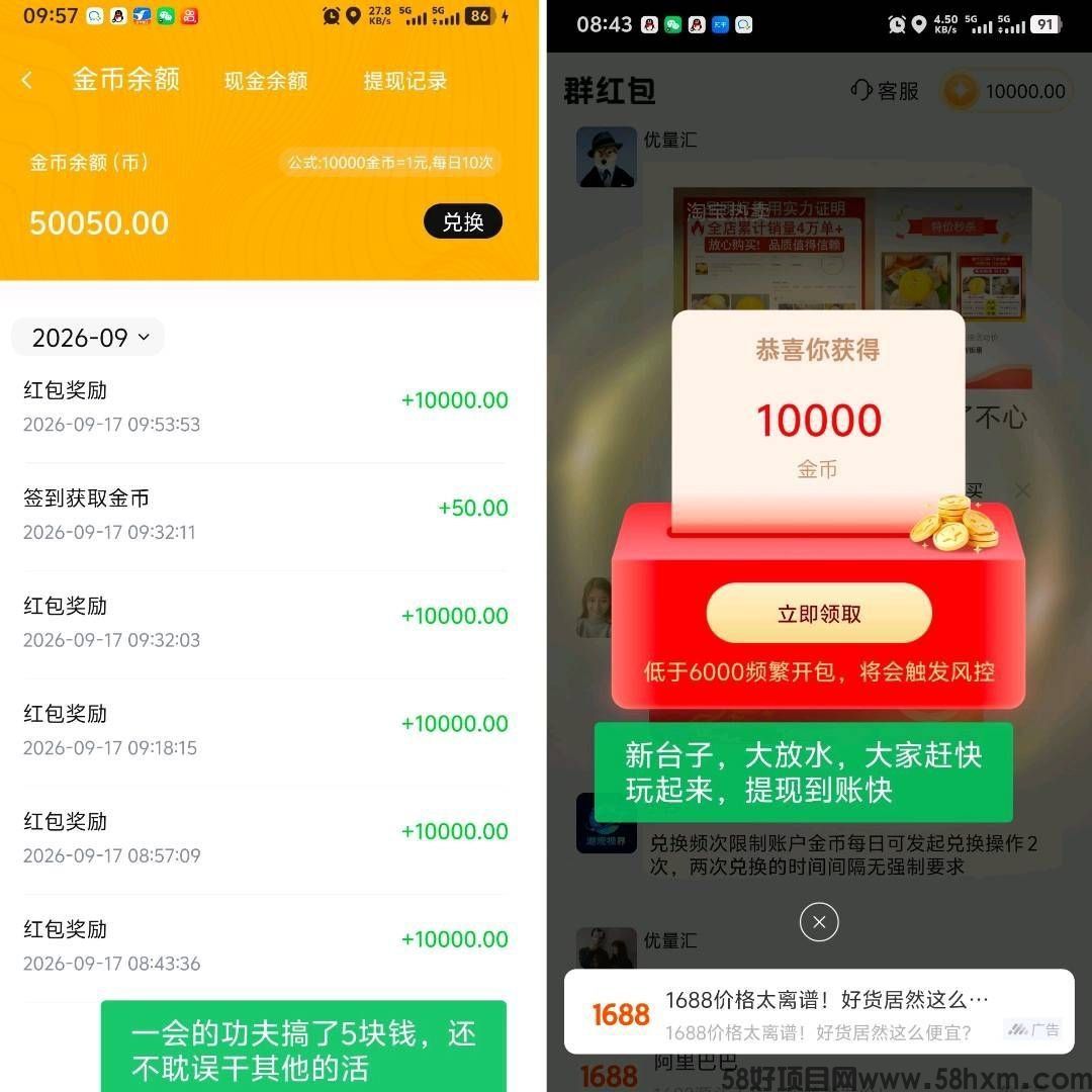 haiou_chat_1374839051106127872_8792624bee301248b94e19e9dbdaece6.jpeg