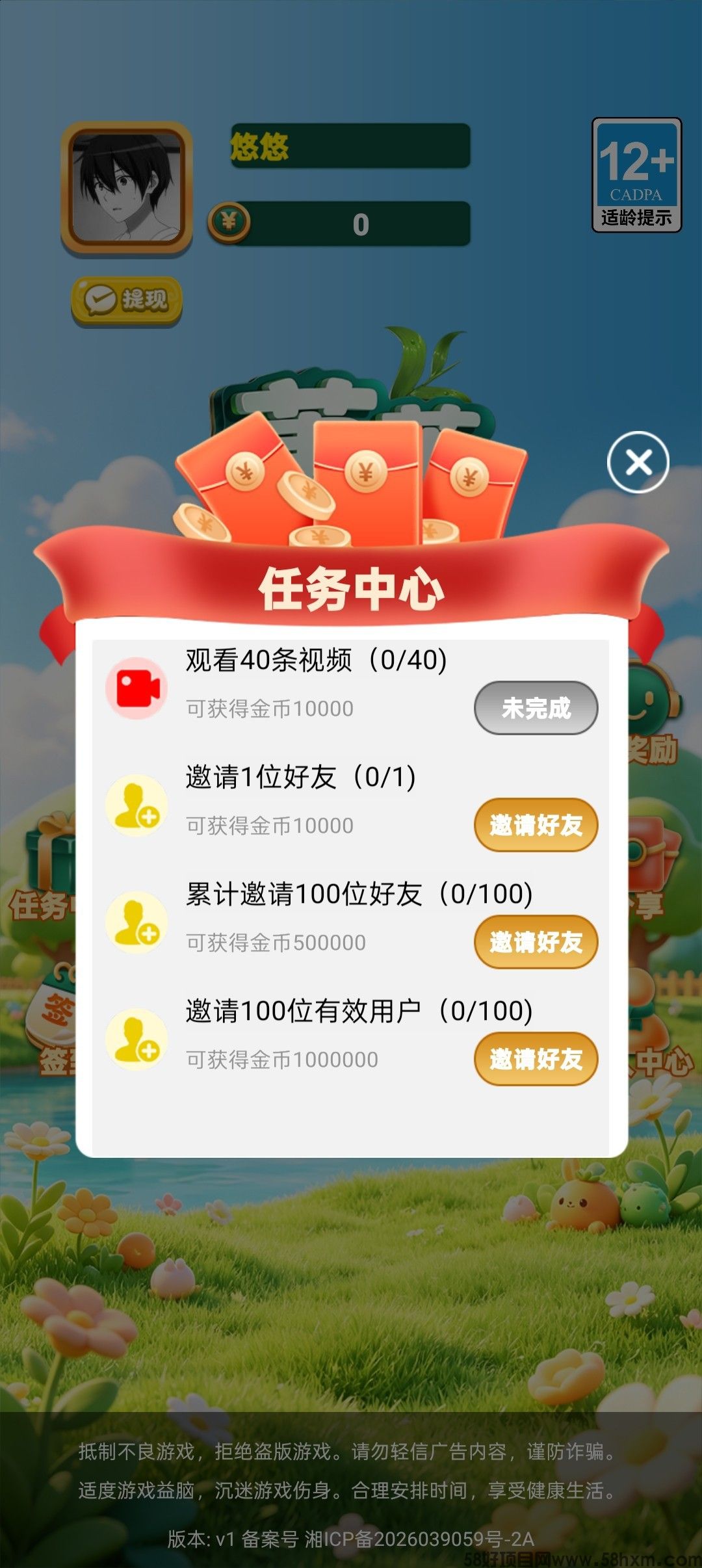 haiou_chat_1374839051106127872_dd7cc4faa39ecd6d0f47b9008822a70e.jpeg