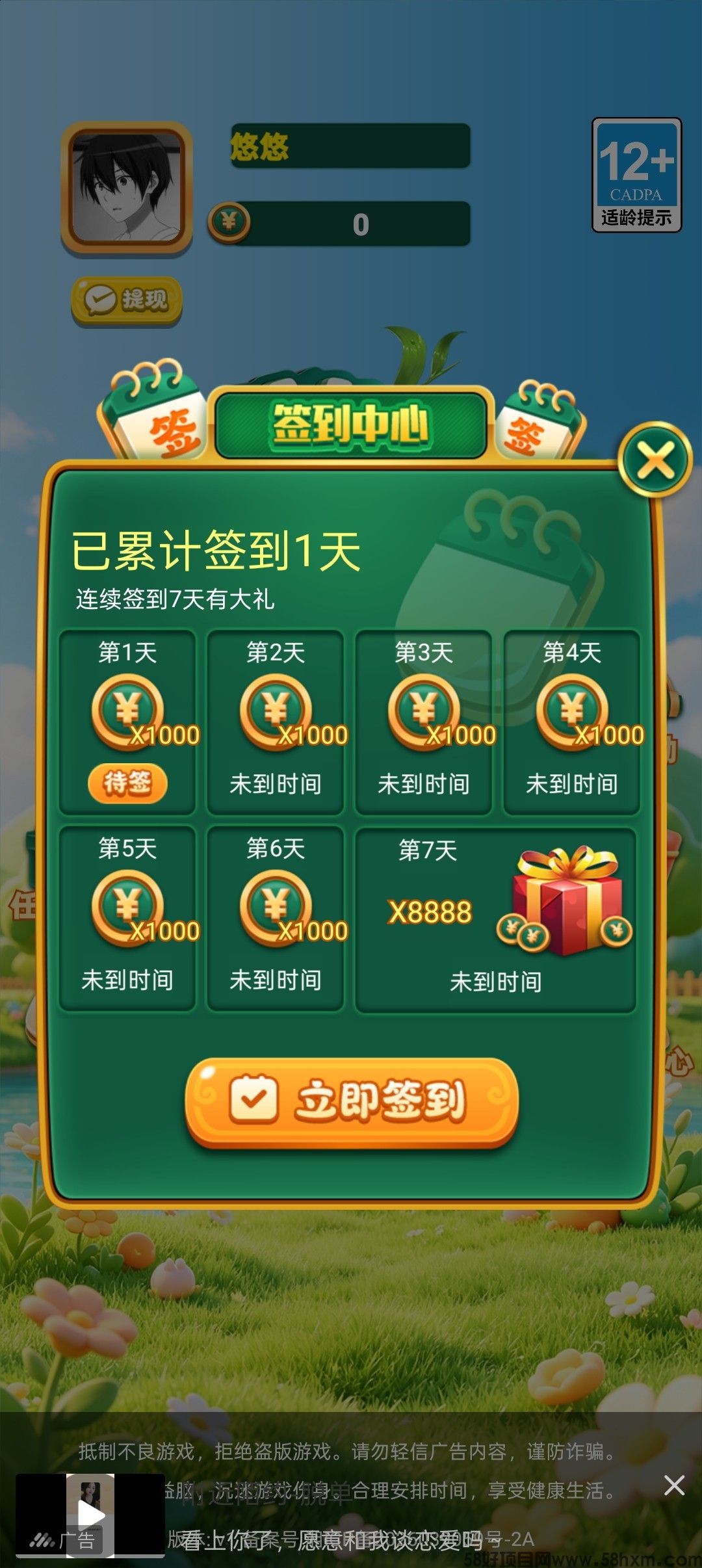 haiou_chat_1374839051106127872_6543ad44cca338bb6b7f05bf15017f65.jpeg