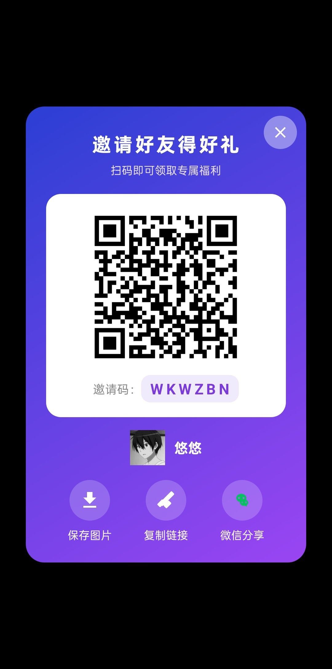圆小兜,零撸广赚,新品上线保底收益,放水中,