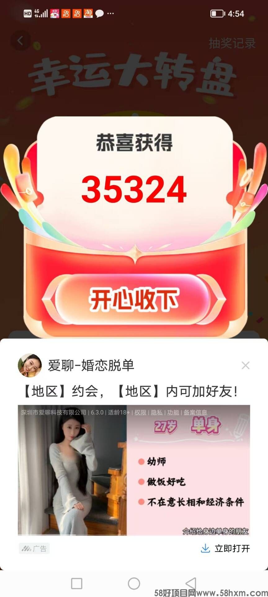 haiou_chat_1374839051106127872_6401d10200818263fb587e3385937dbe.jpeg