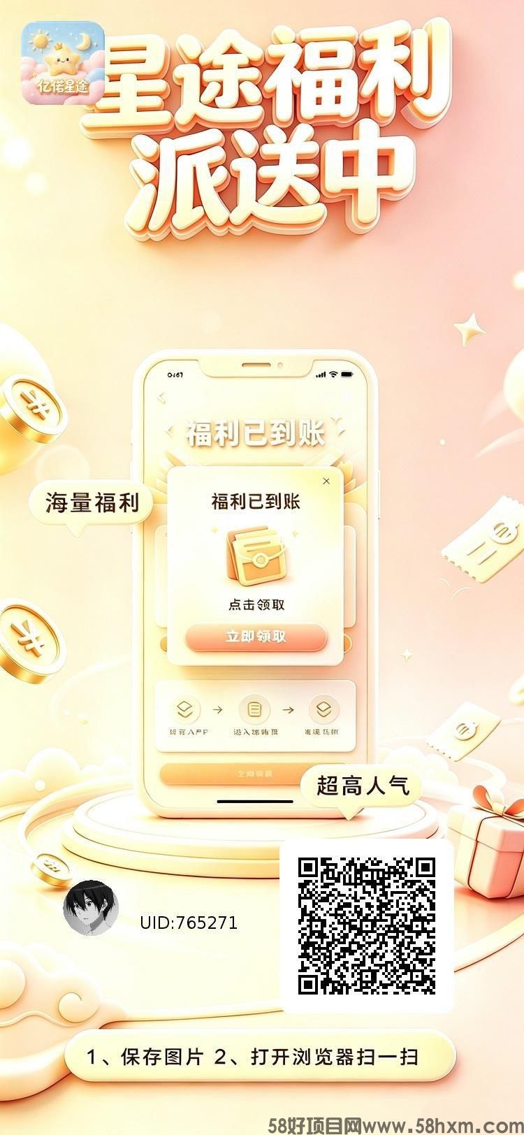 haiou_chat_1374839051106127872_f9e46f6ef0cdf8798e007d876d80f66b.jpeg