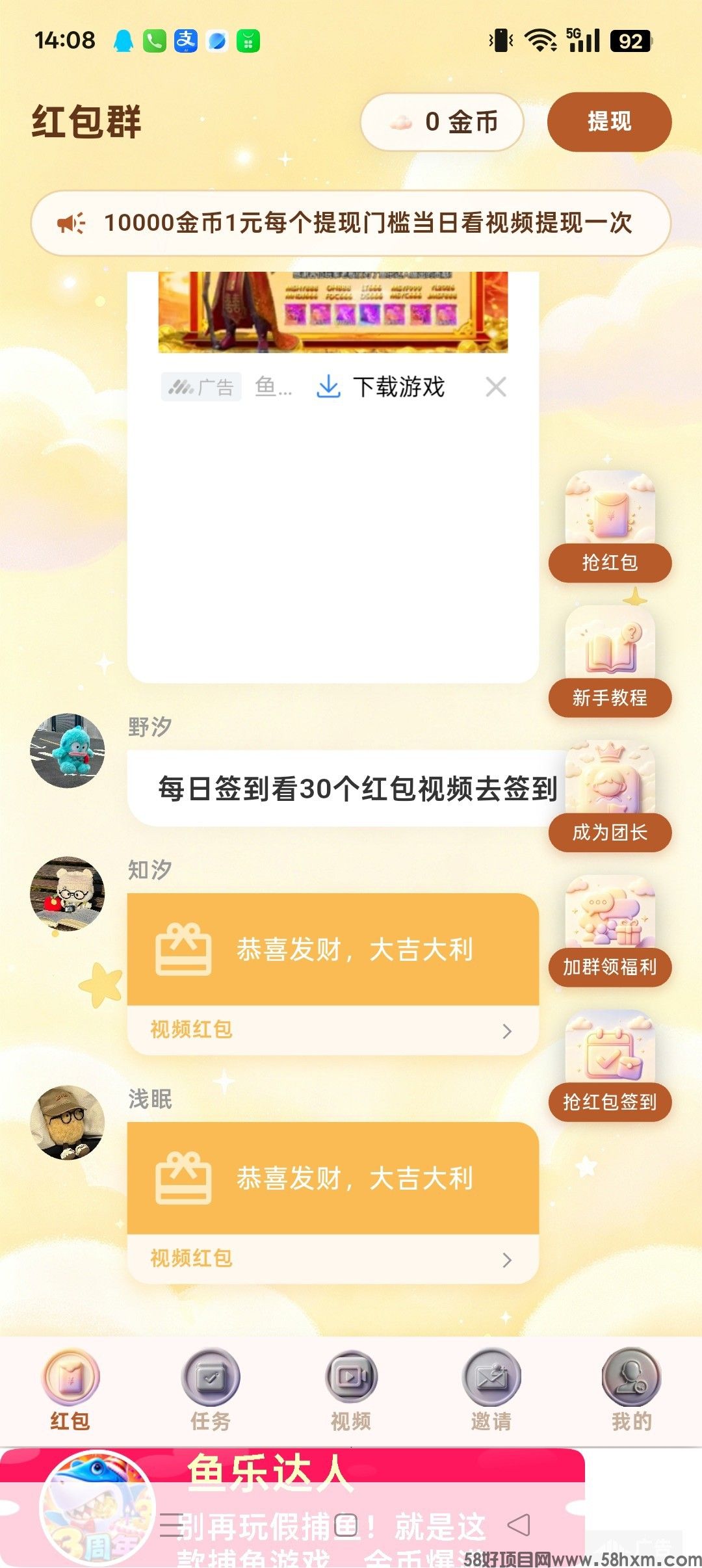 haiou_chat_1374839051106127872_936c2e59e0e317fc3d9cfd1a06460294.jpeg