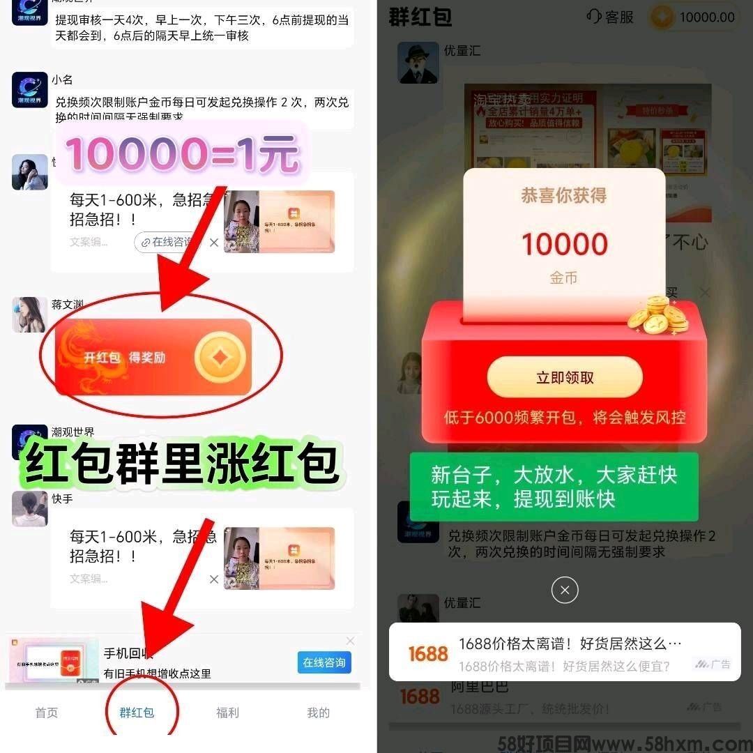 haiou_chat_1374839051106127872_930317d3cfe8e4829a564b503f93d811.jpeg