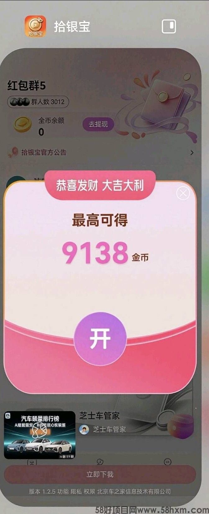 haiou_chat_1374839051106127872_3f0e9a8462019fdb2b455c16330b7eb4 (1).jpeg