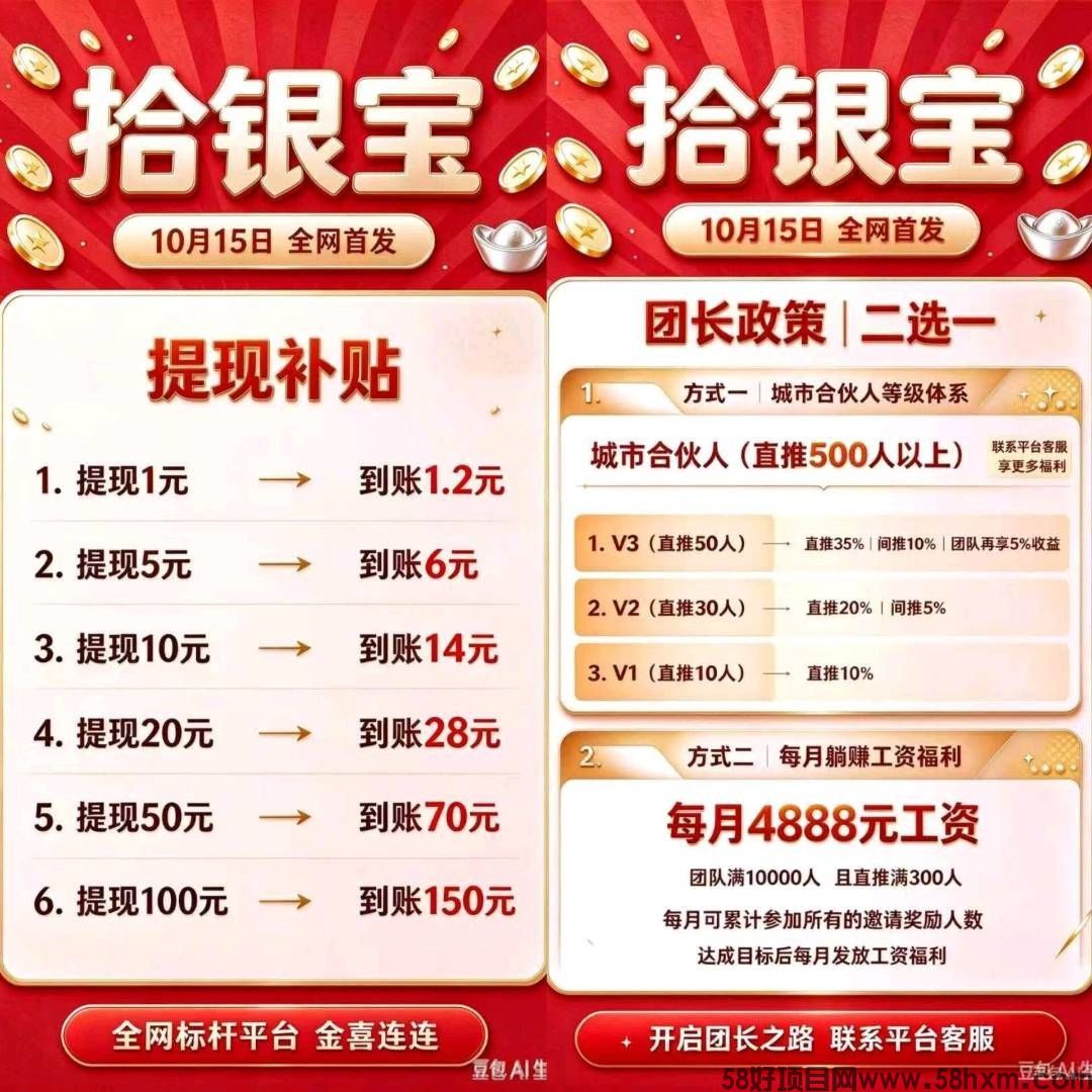 haiou_chat_1374839051106127872_5476abcab5ccf87dd03b33526dfddddc (1).jpeg