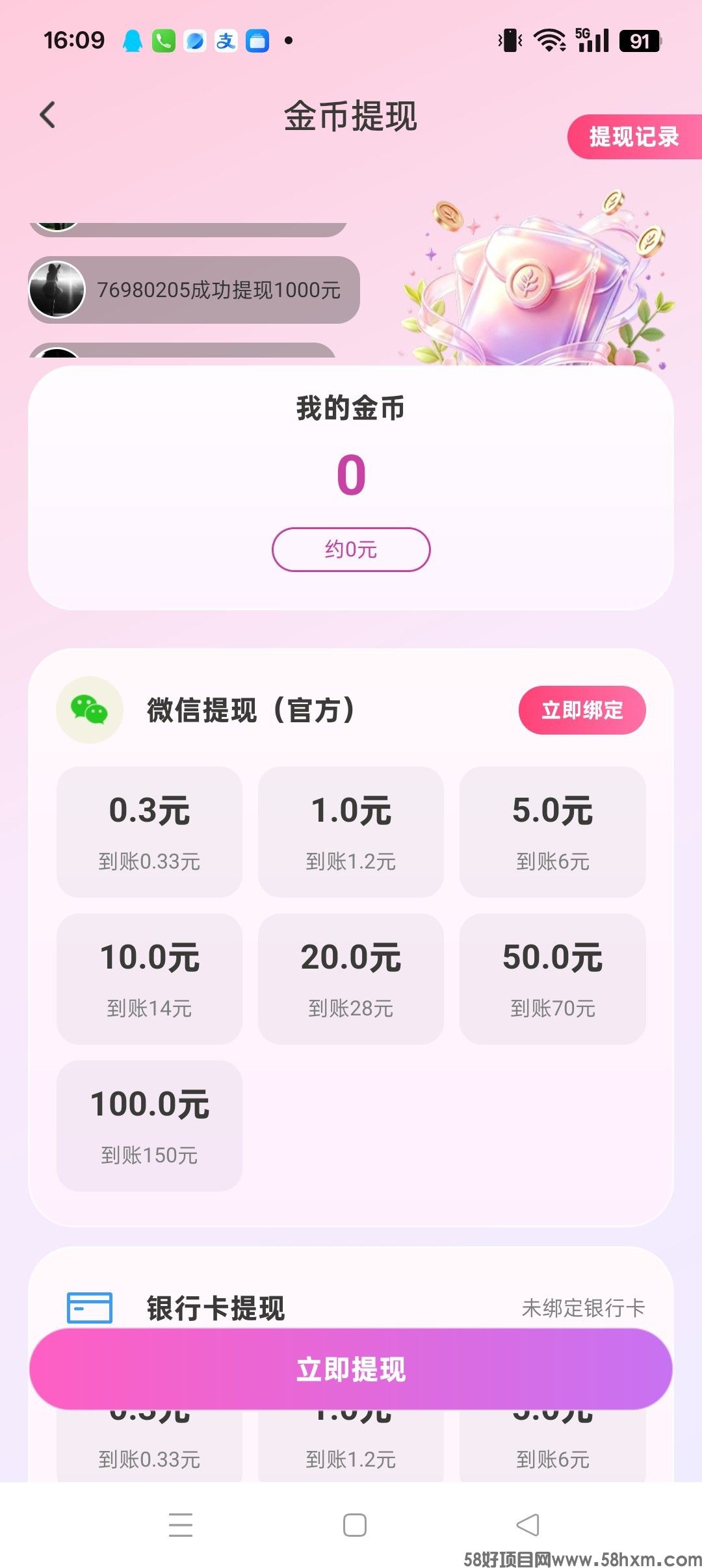 haiou_chat_1374839051106127872_db8438764e90373bfef7b68b157f78b6 (1).jpeg