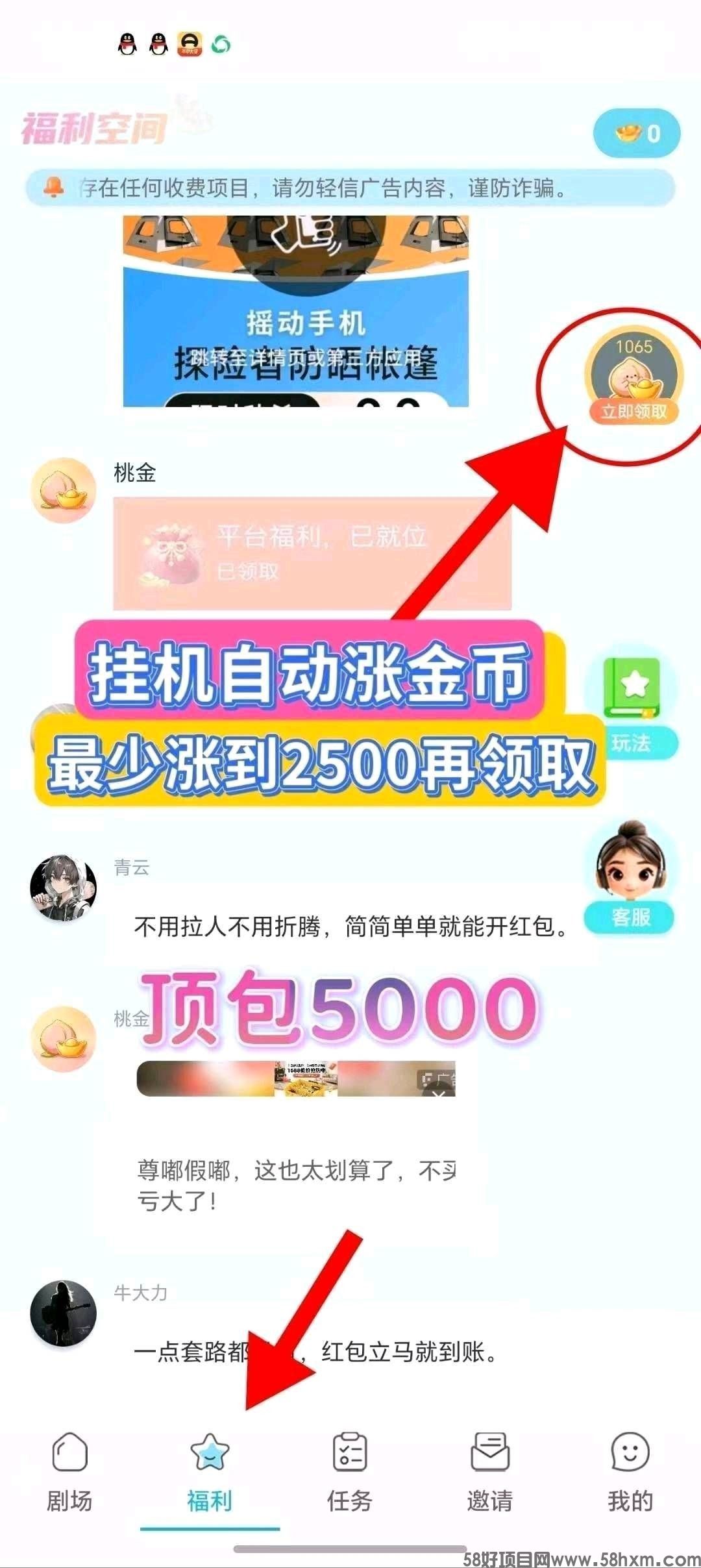 haiou_chat_1374839051106127872_32438132ed5fe4e89f9c8852a375e461.jpeg