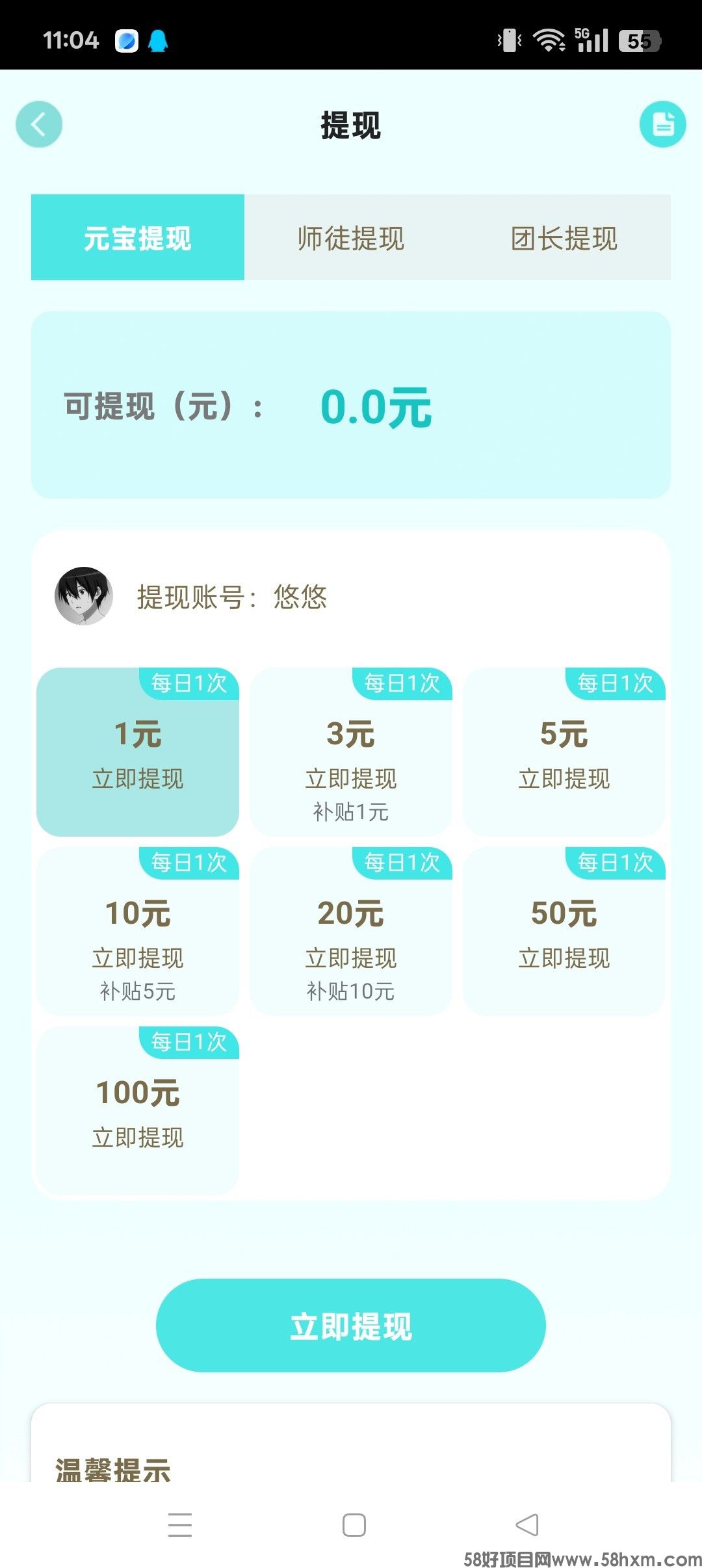 haiou_chat_1374839051106127872_f30c30d832849b359658b11ea1ae7eab.jpeg