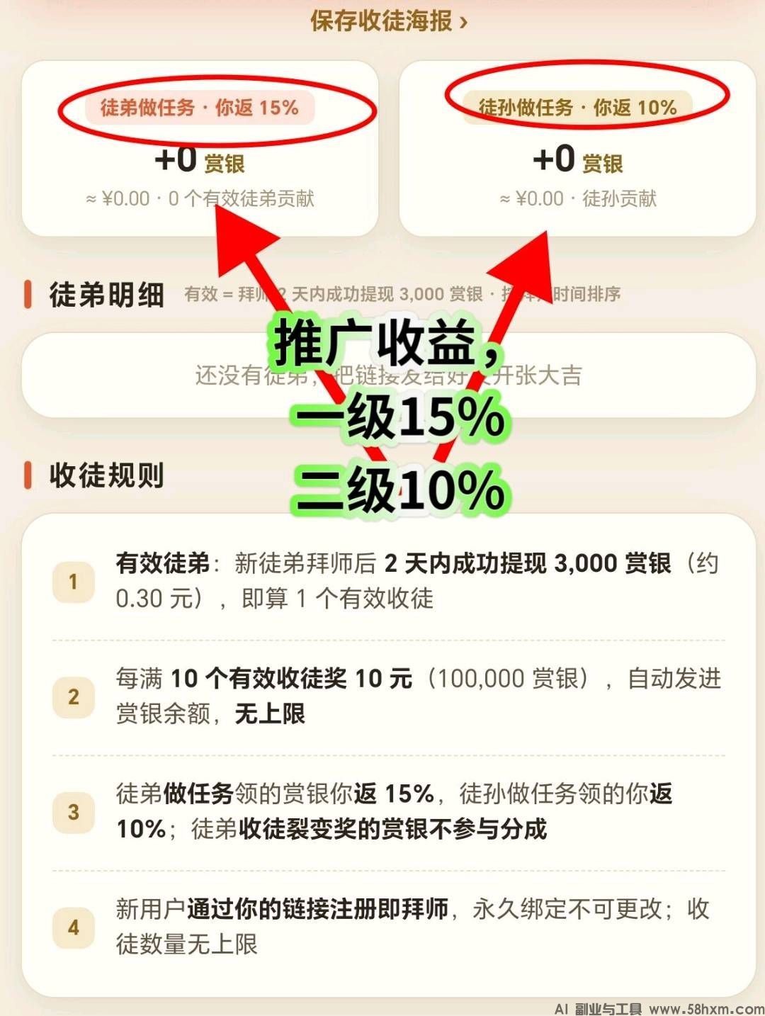 haiou_chat_1374839051106127872_90ae2e711634e33f7ae63e8d331a96f0.jpeg