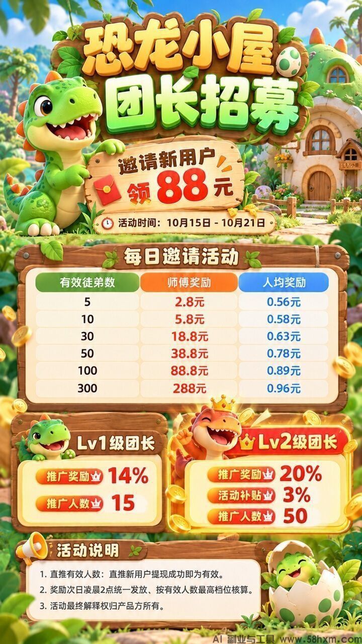 haiou_chat_1374839051106127872_55750490a557dd456cc451c8772bed00.jpeg