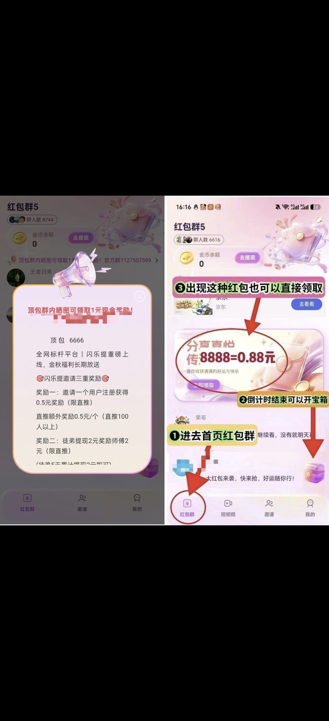 haiou_chat_1374839051106127872_242f7e3f06718bab9ed5e97fe5ce8902.jpeg