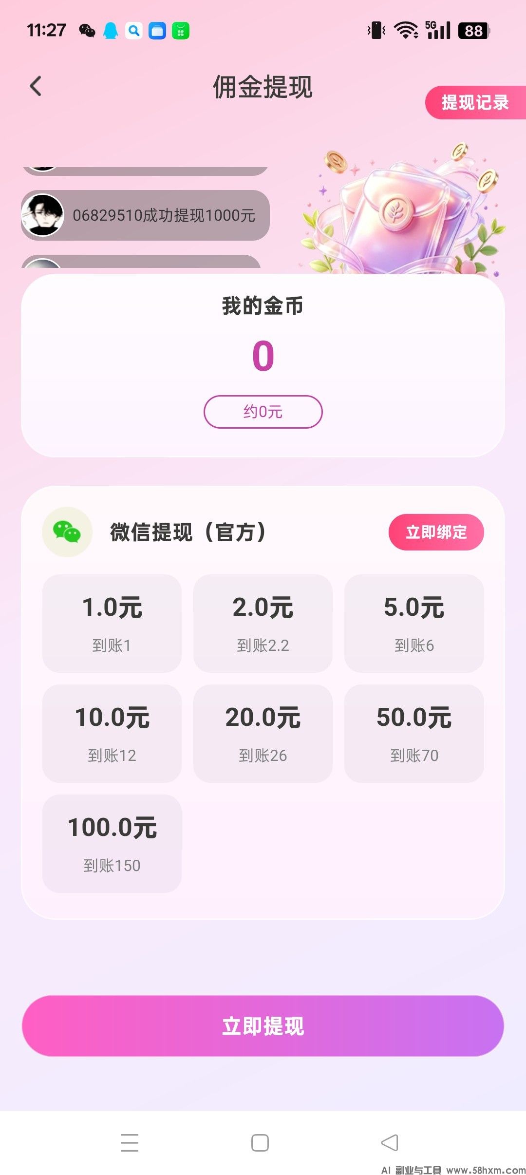 haiou_chat_1374839051106127872_c6b9bafef7367844b7f632cb675450ab.jpeg