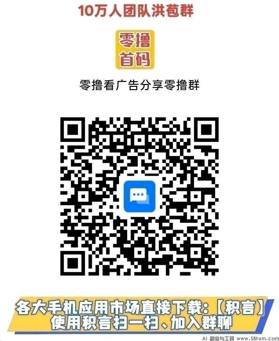 haiou_chat_1374839051106127872_c6d0017b1e90db6d8975109c9ecfde40.jpeg
