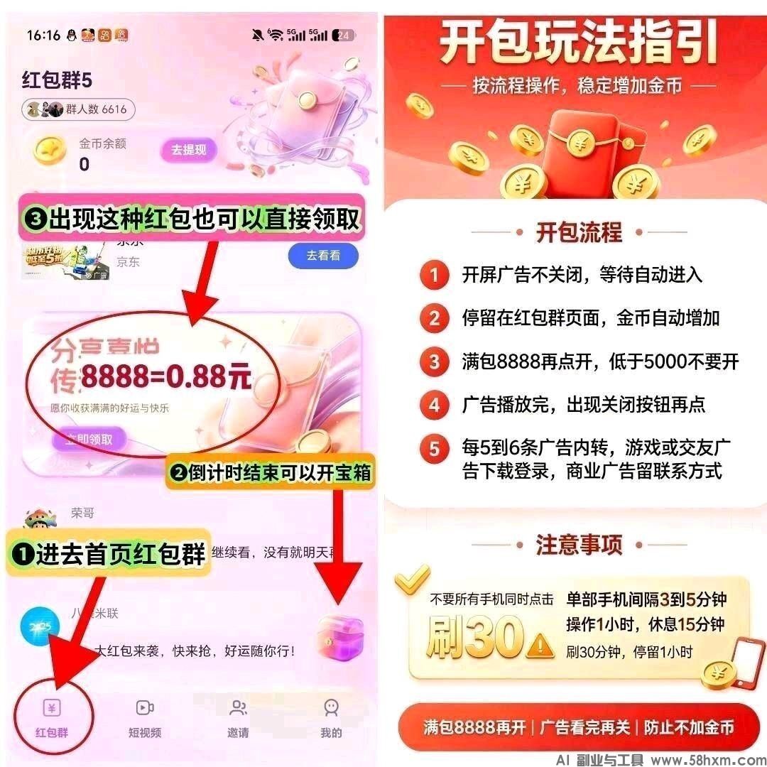 haiou_chat_1374839051106127872_b4f44f25c4f3dbafd6ba375485611be7.jpeg
