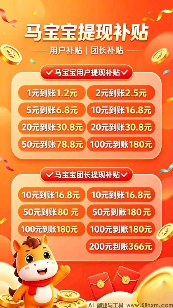 haiou_chat_1374839051106127872_357aad4d8cf492811b901f83e1e52925.jpeg