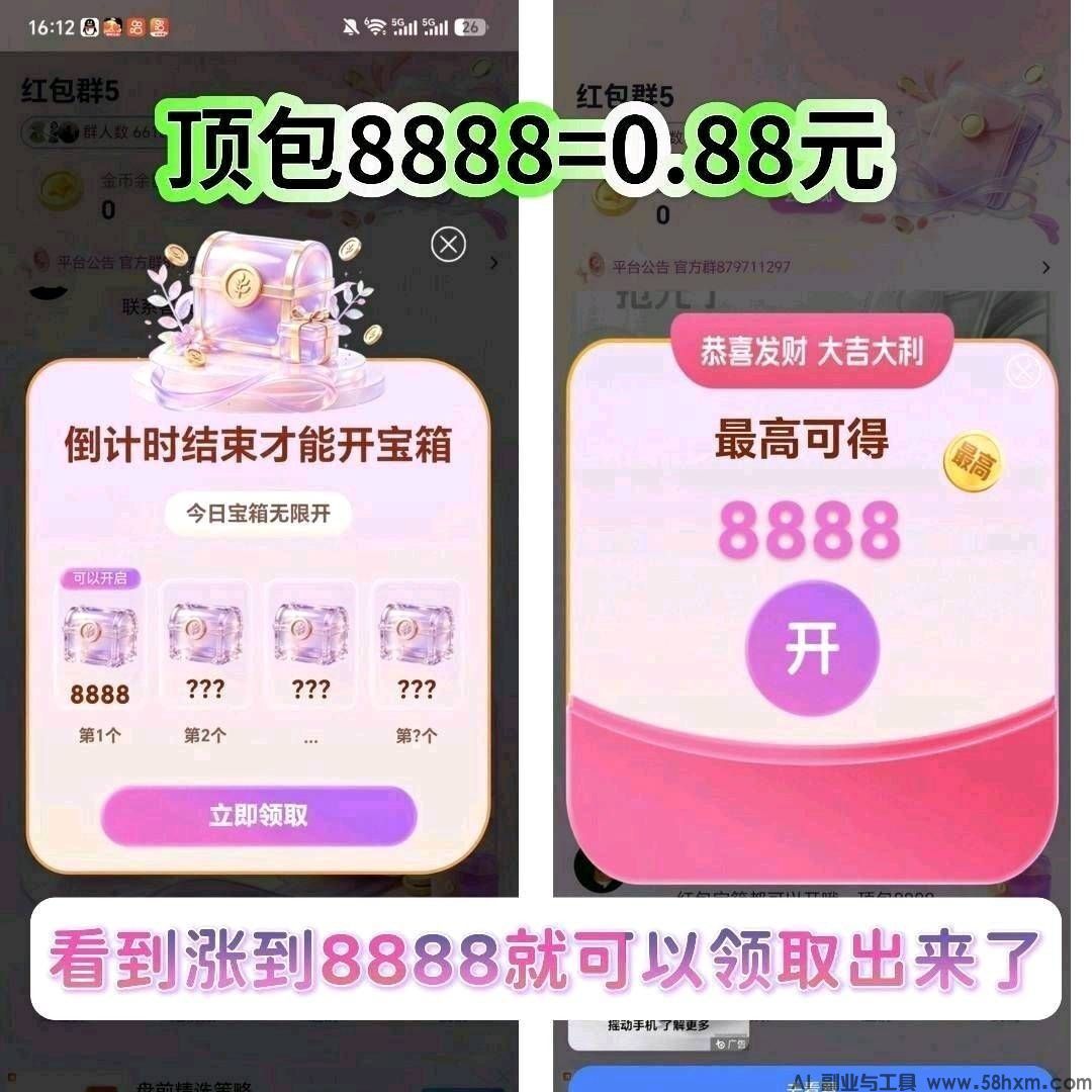 haiou_chat_1374839051106127872_107883857cc77765ff844057d19f68a1 (1).jpeg