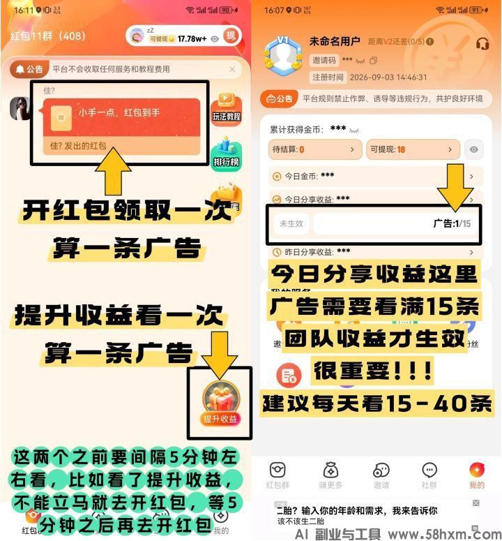 haiou_chat_1374839051106127872_f70daf5070aa29f365974ed5bcee9890.jpeg