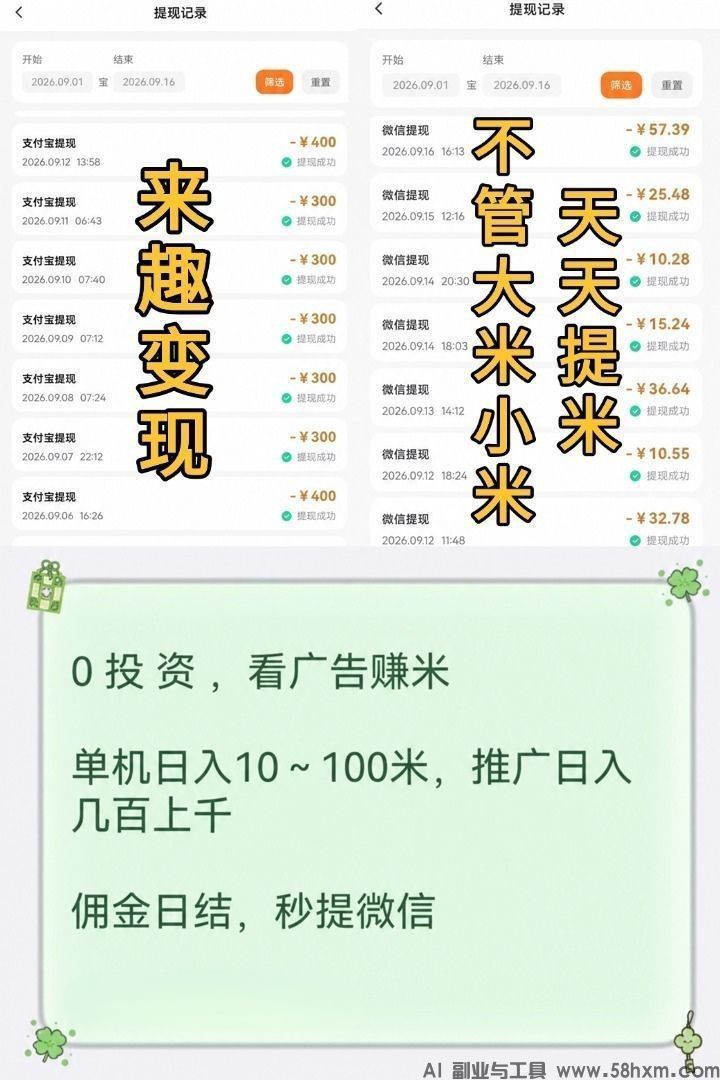 haiou_chat_1374839051106127872_b1d220bfbb0b7006a8e091b7d39fc876.jpeg