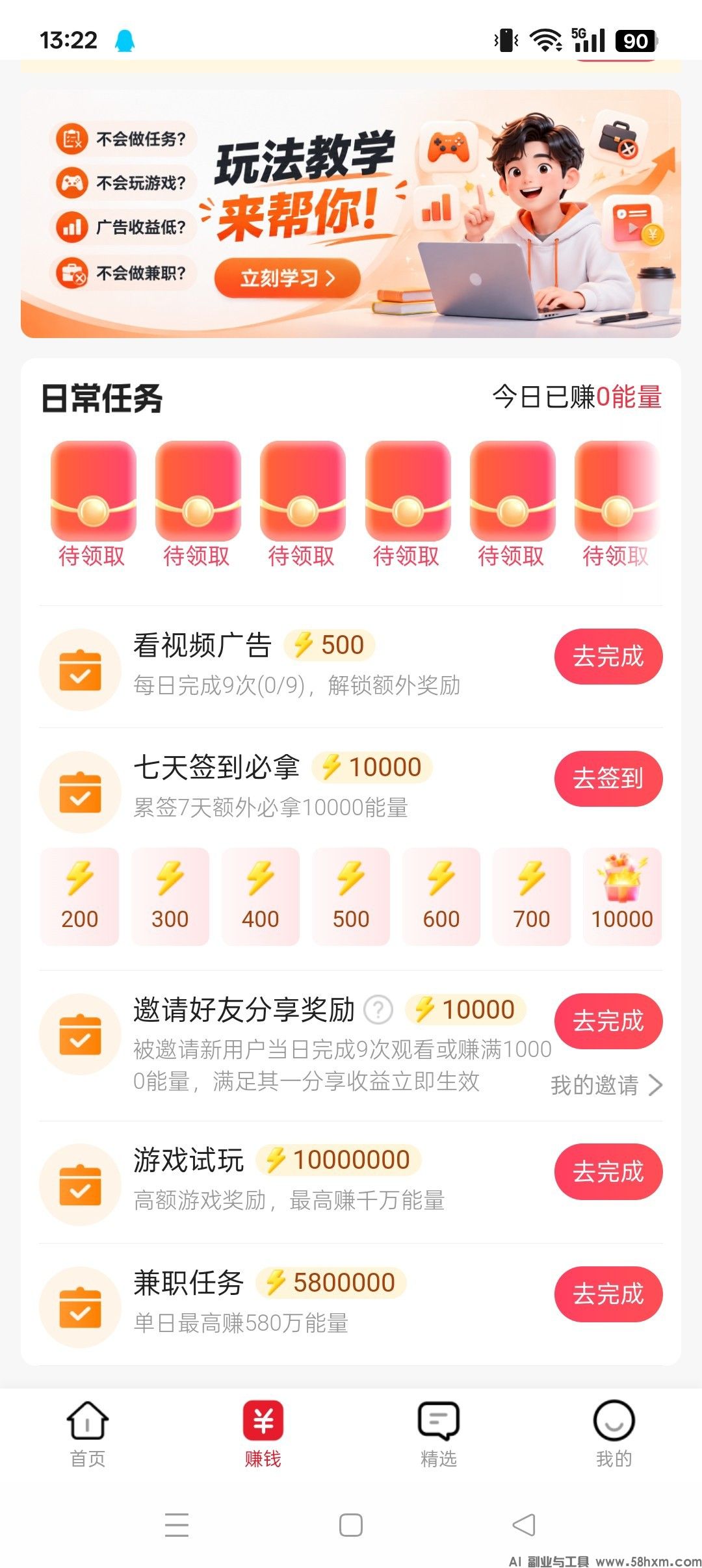 haiou_chat_1374839051106127872_75e6194e6700ea16d1f75def84376ac3.jpeg